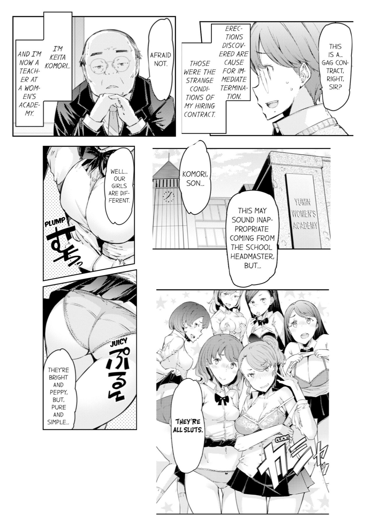 Cum Aboard the Slut Shuttle [English] [Complete]edited page 3