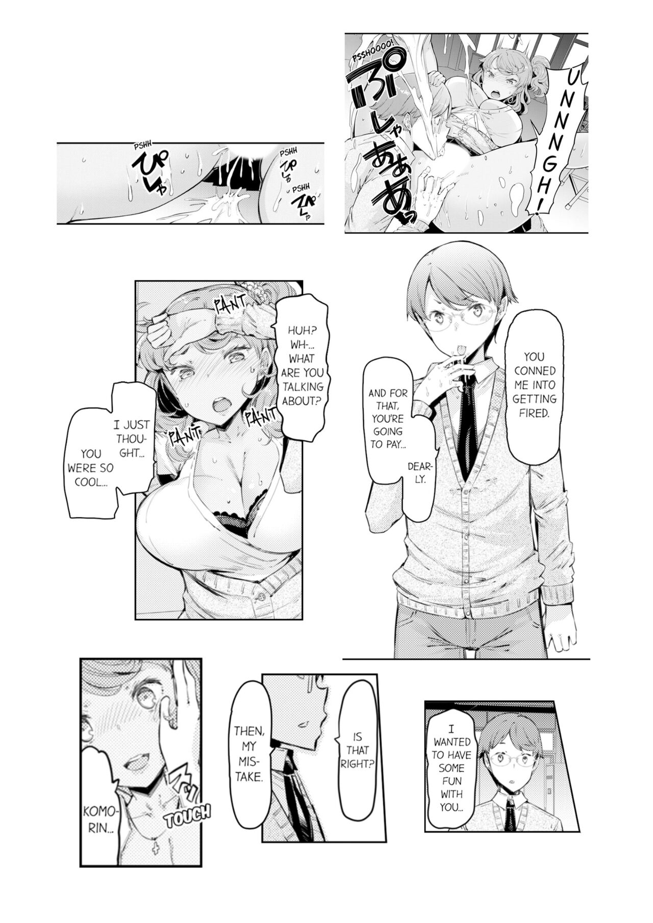 Cum Aboard the Slut Shuttle [English] [Complete]edited page 43