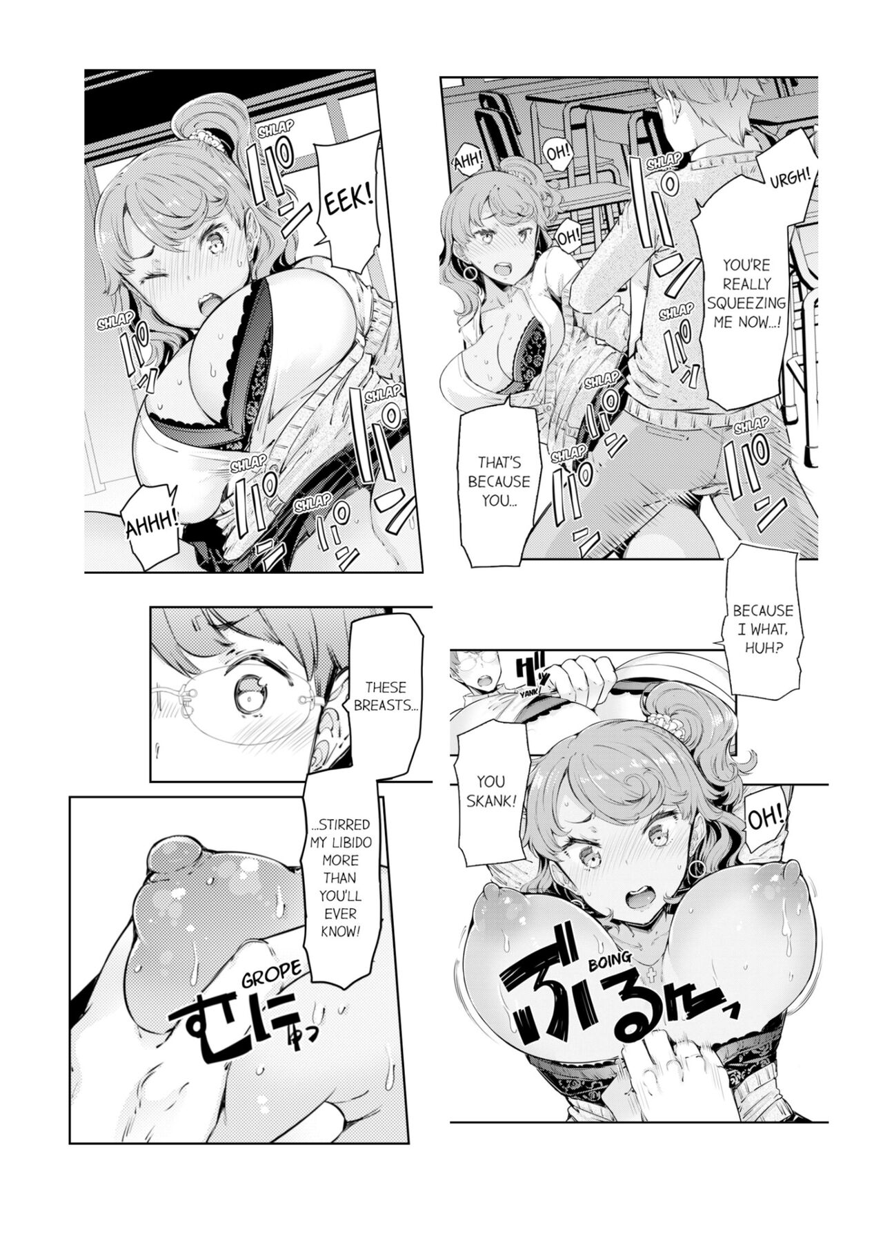 Cum Aboard the Slut Shuttle [English] [Complete]edited page 48