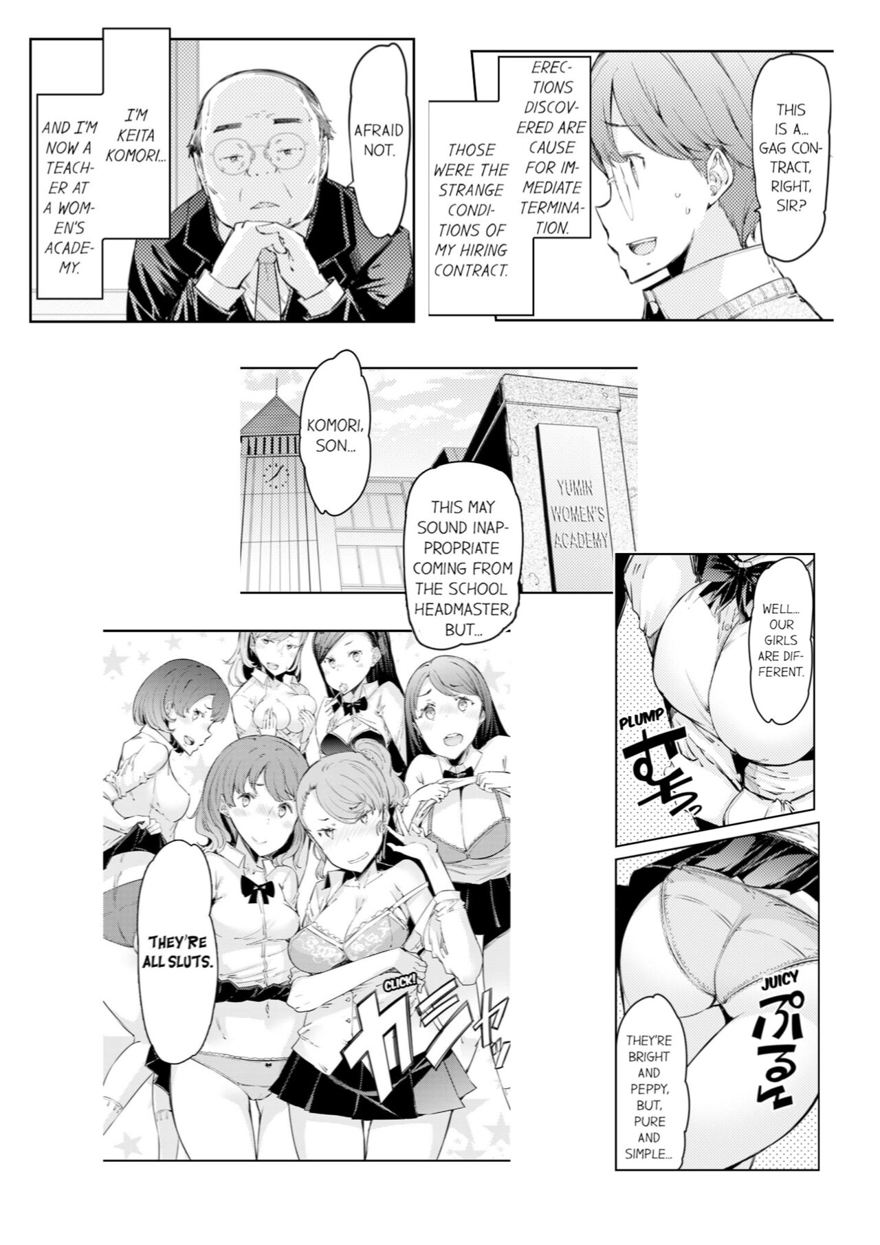 Cum Aboard the Slut Shuttle [English] [Complete]edited page 3