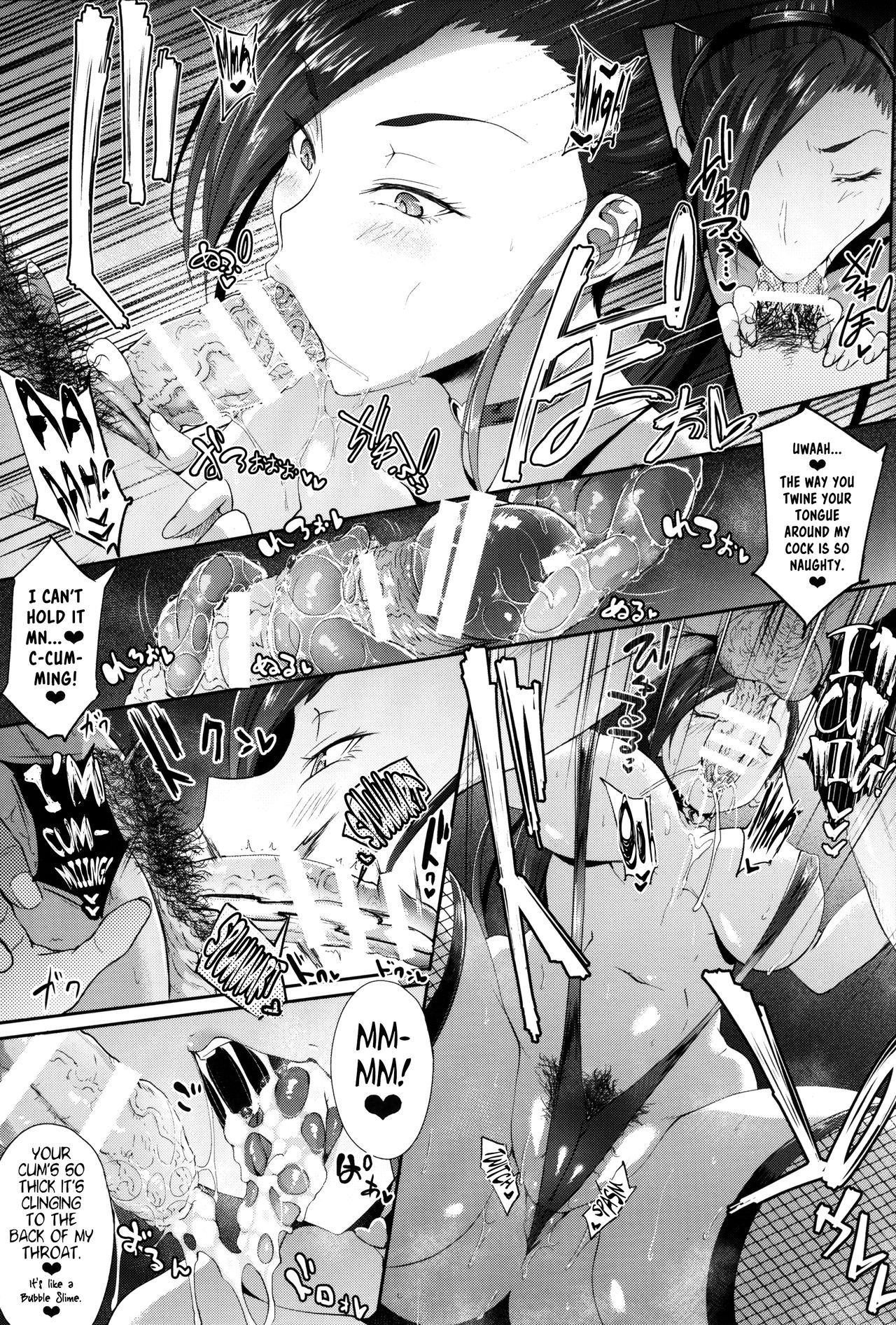 Cum Draining Pink Cyclone (Dragon Quest XI) [English] =The Lost Light= page 13