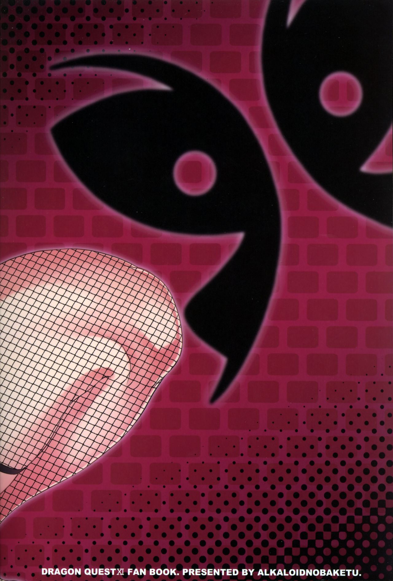 Cum Draining Pink Cyclone (Dragon Quest XI) [English] =The Lost Light= page 28