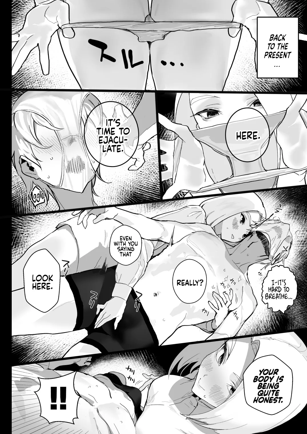 Cum for Me. page 16