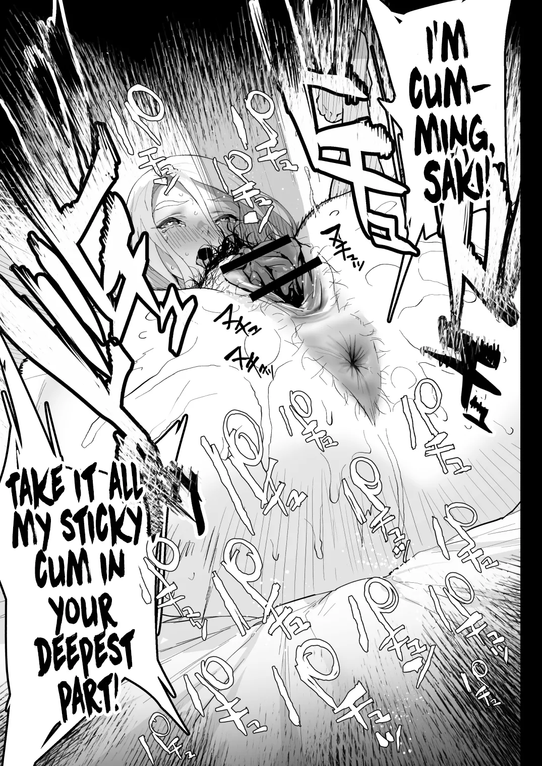Cum for Me. page 63