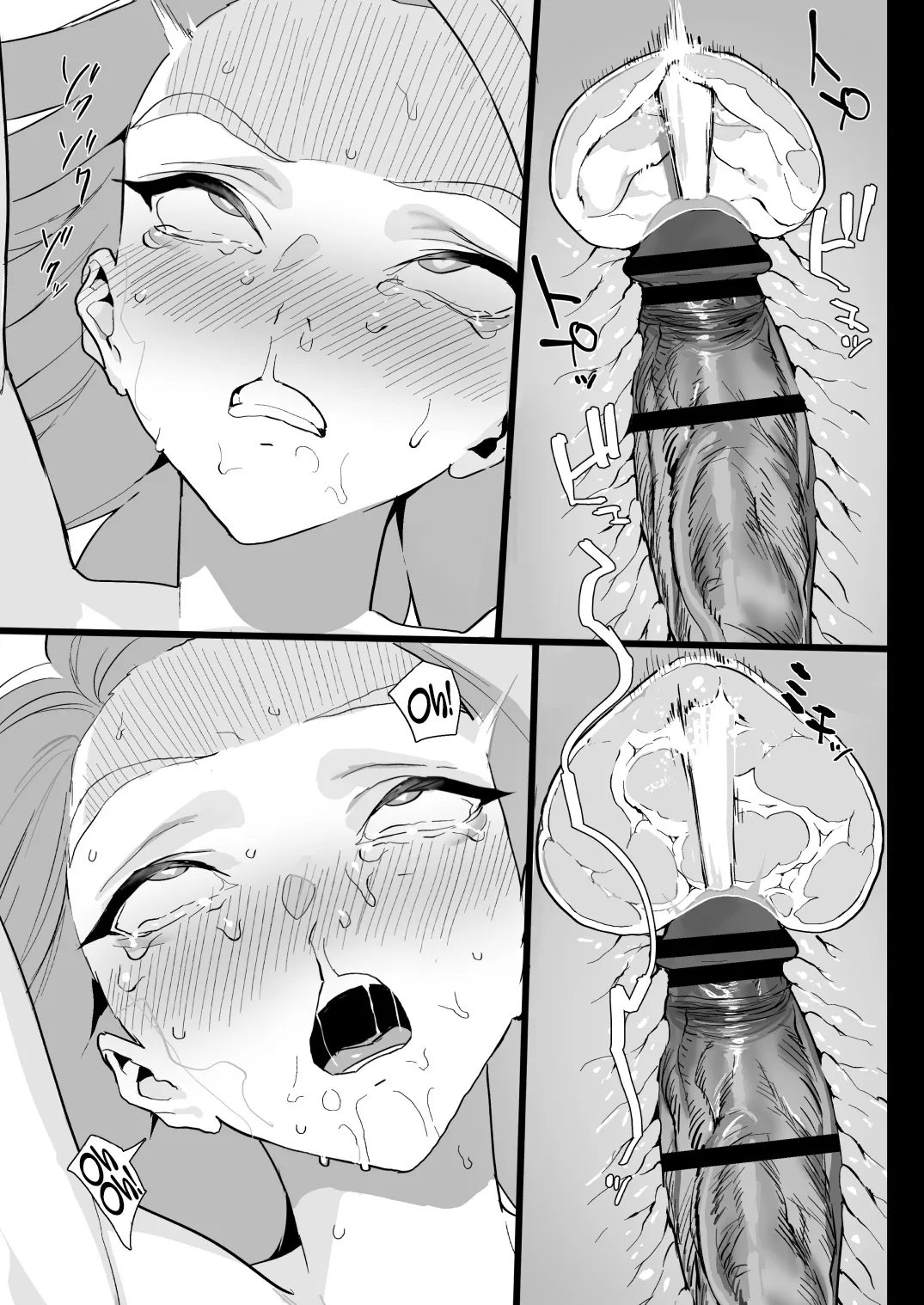 Cum for Me. page 65