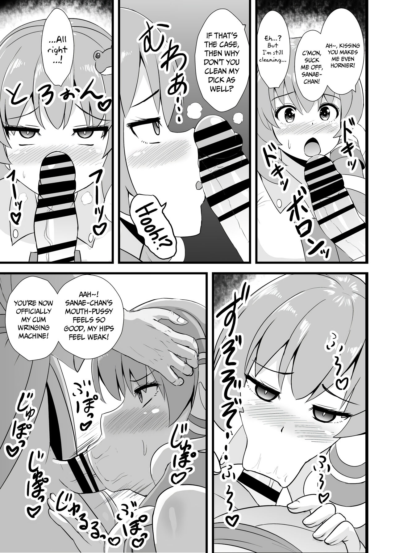 Cum-Hypnotized Sanae-san page 4