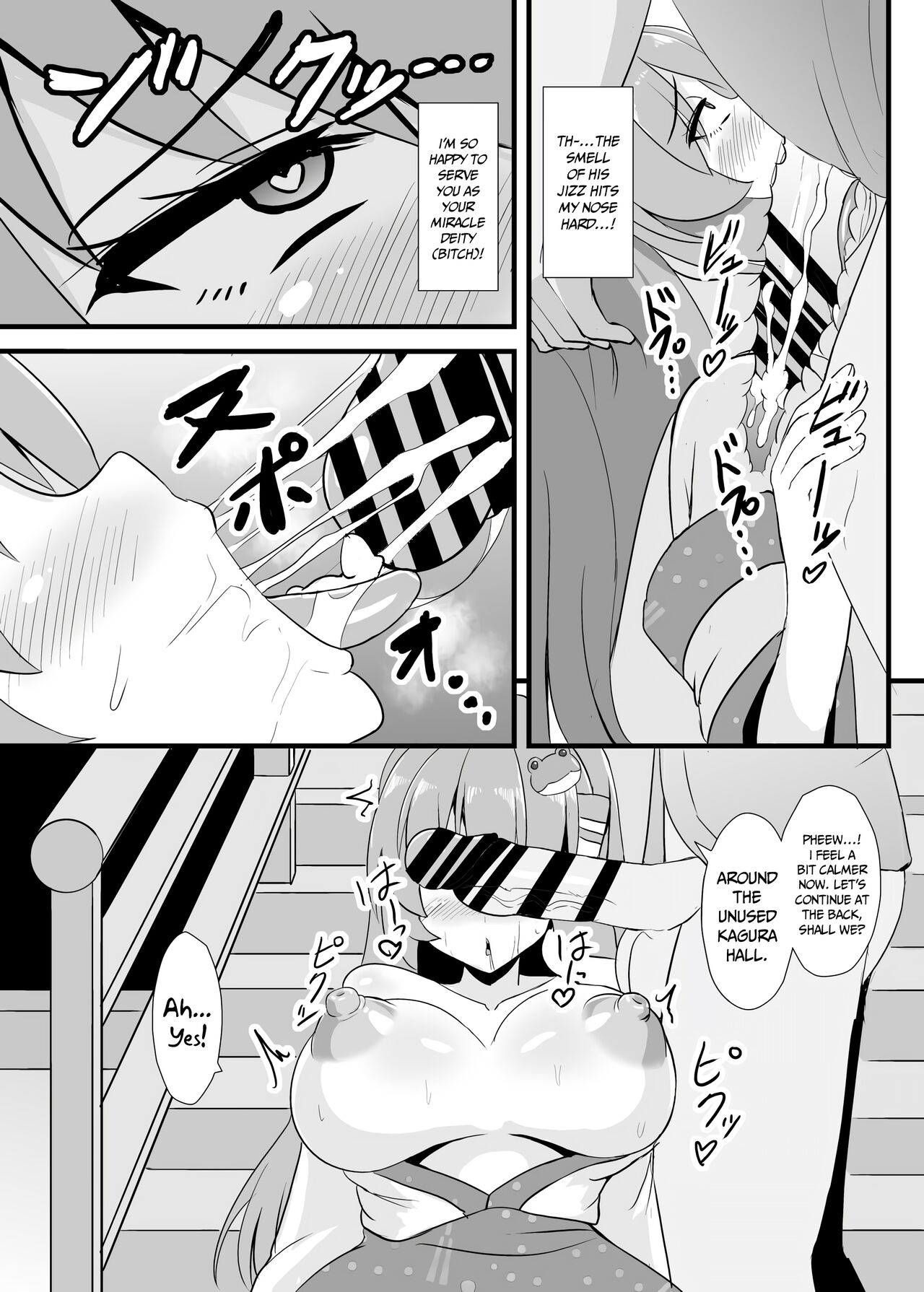 Cum-Hypnotized Sanae-san page 6
