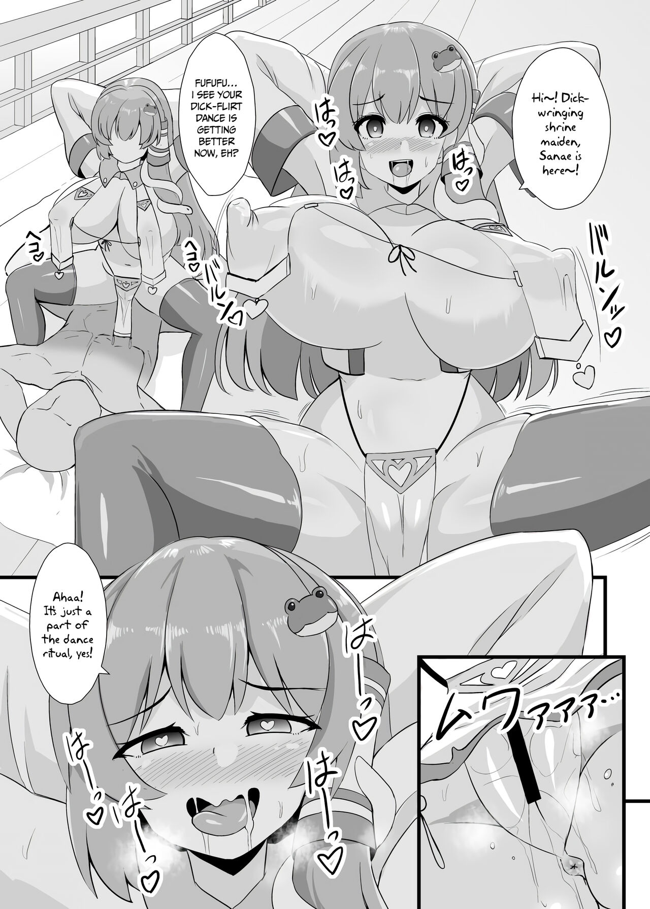 Cum-Hypnotized Sanae-san page 7