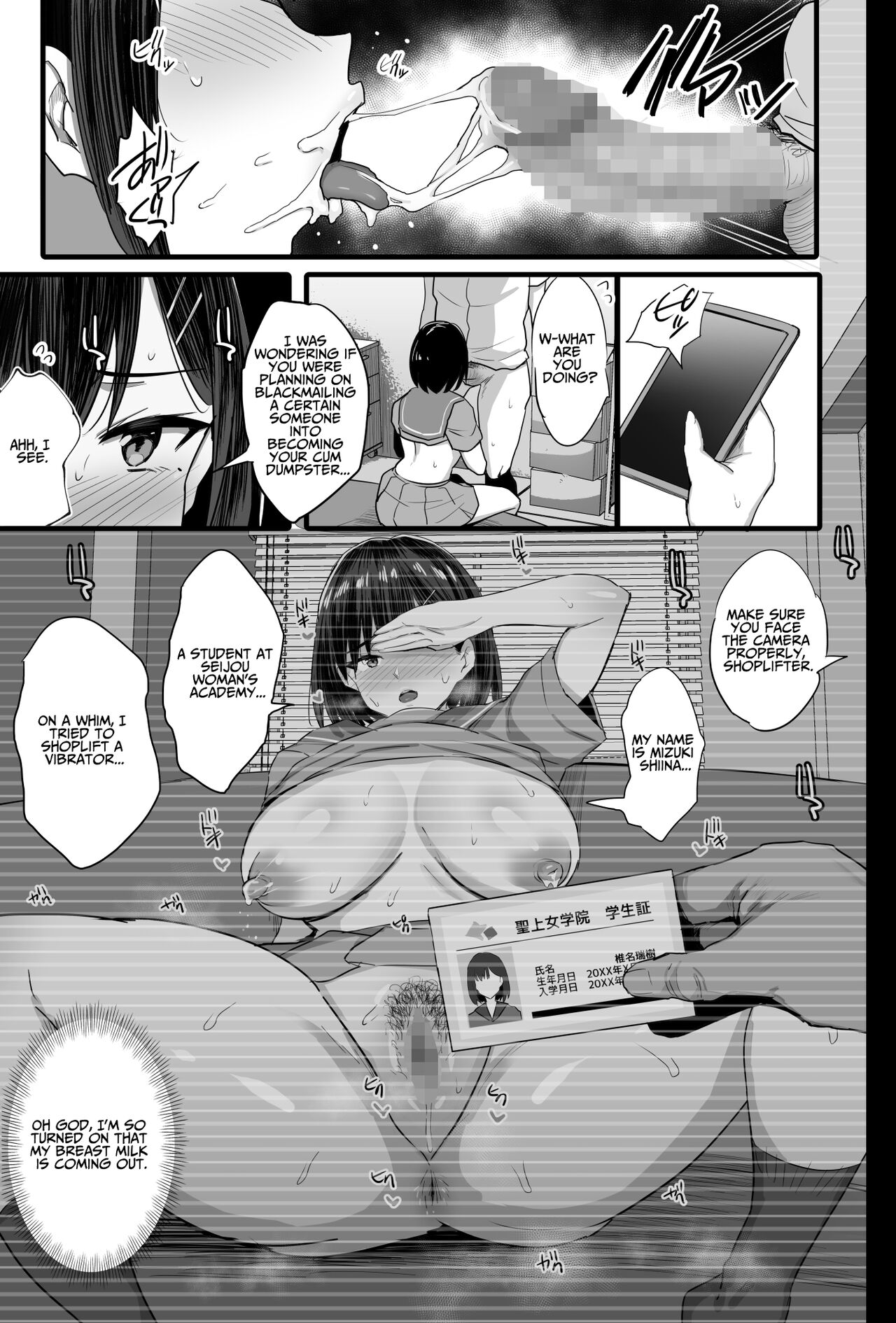 Cumdump Aspirant page 16
