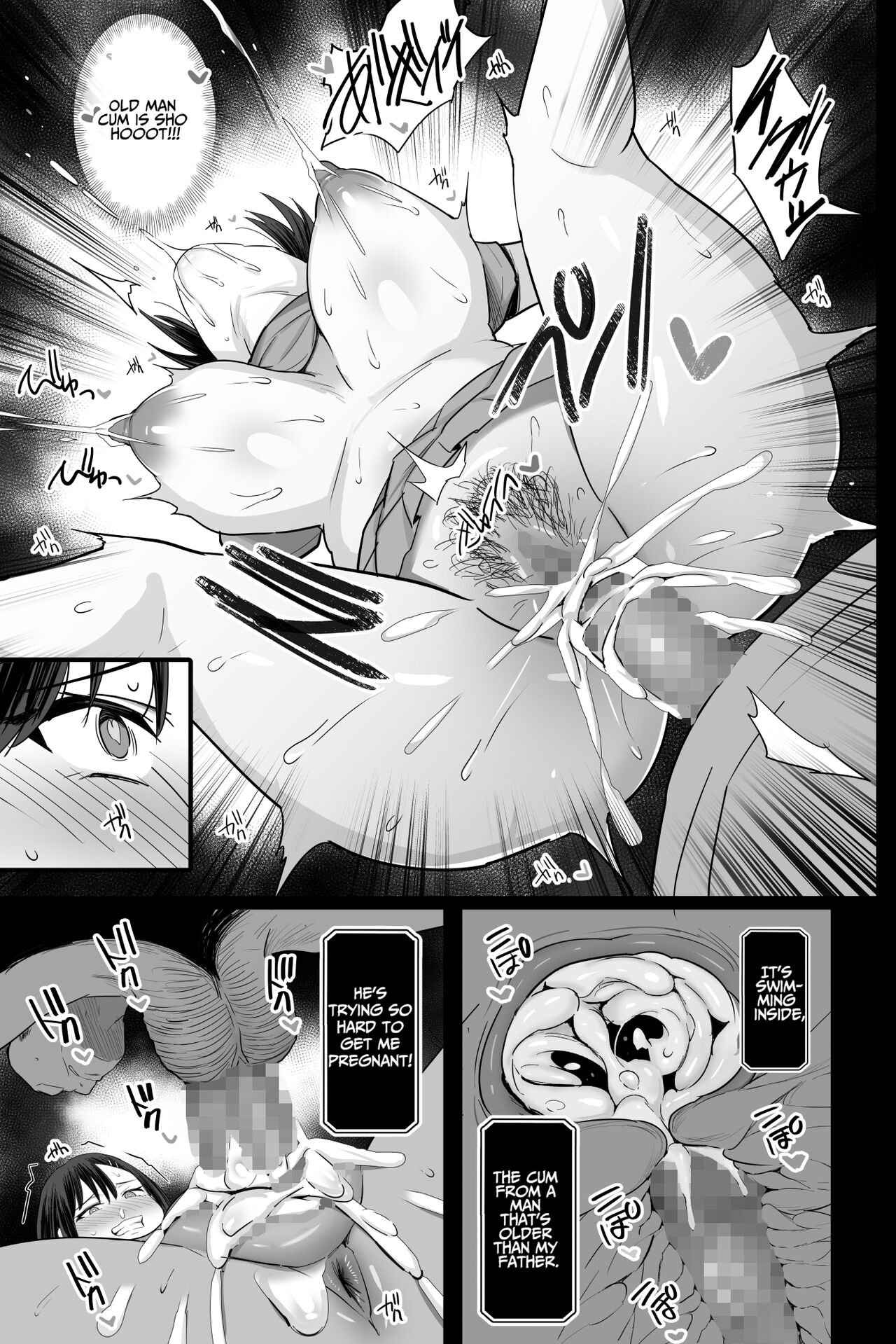 Cumdump Aspirant page 20