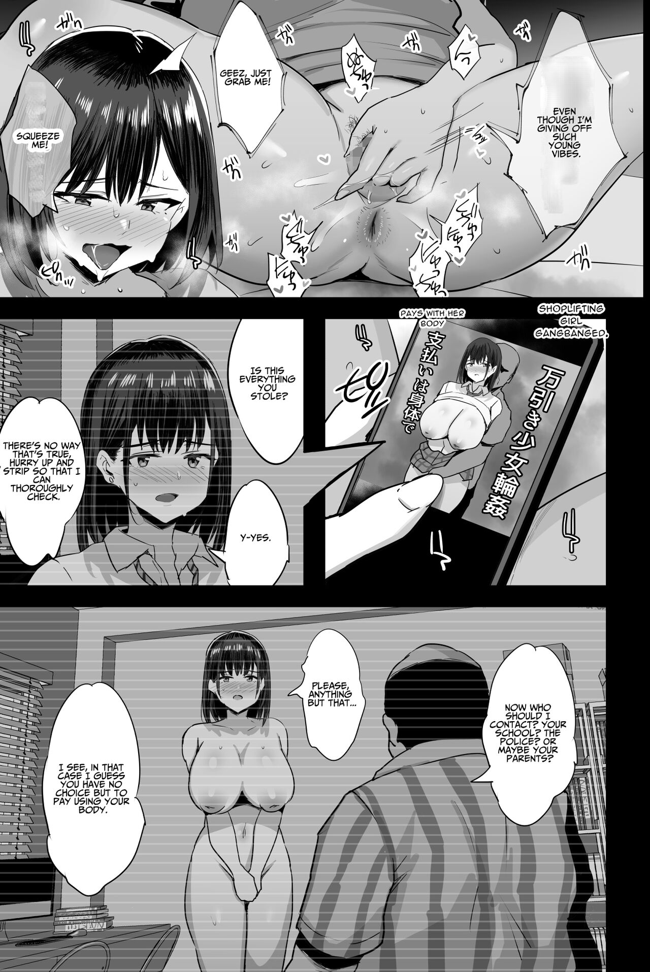 Cumdump Aspirant page 6