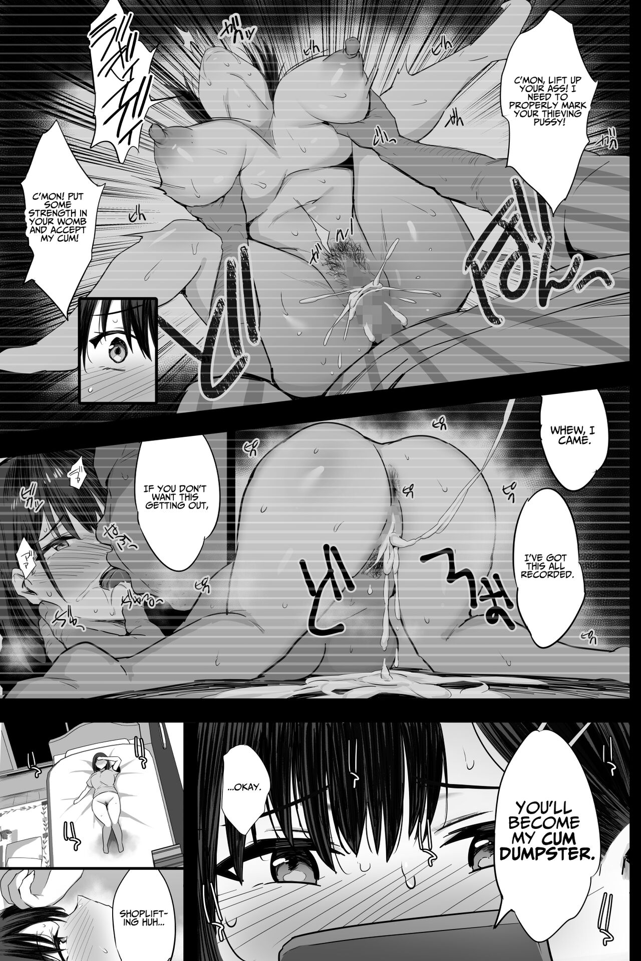 Cumdump Aspirant page 8