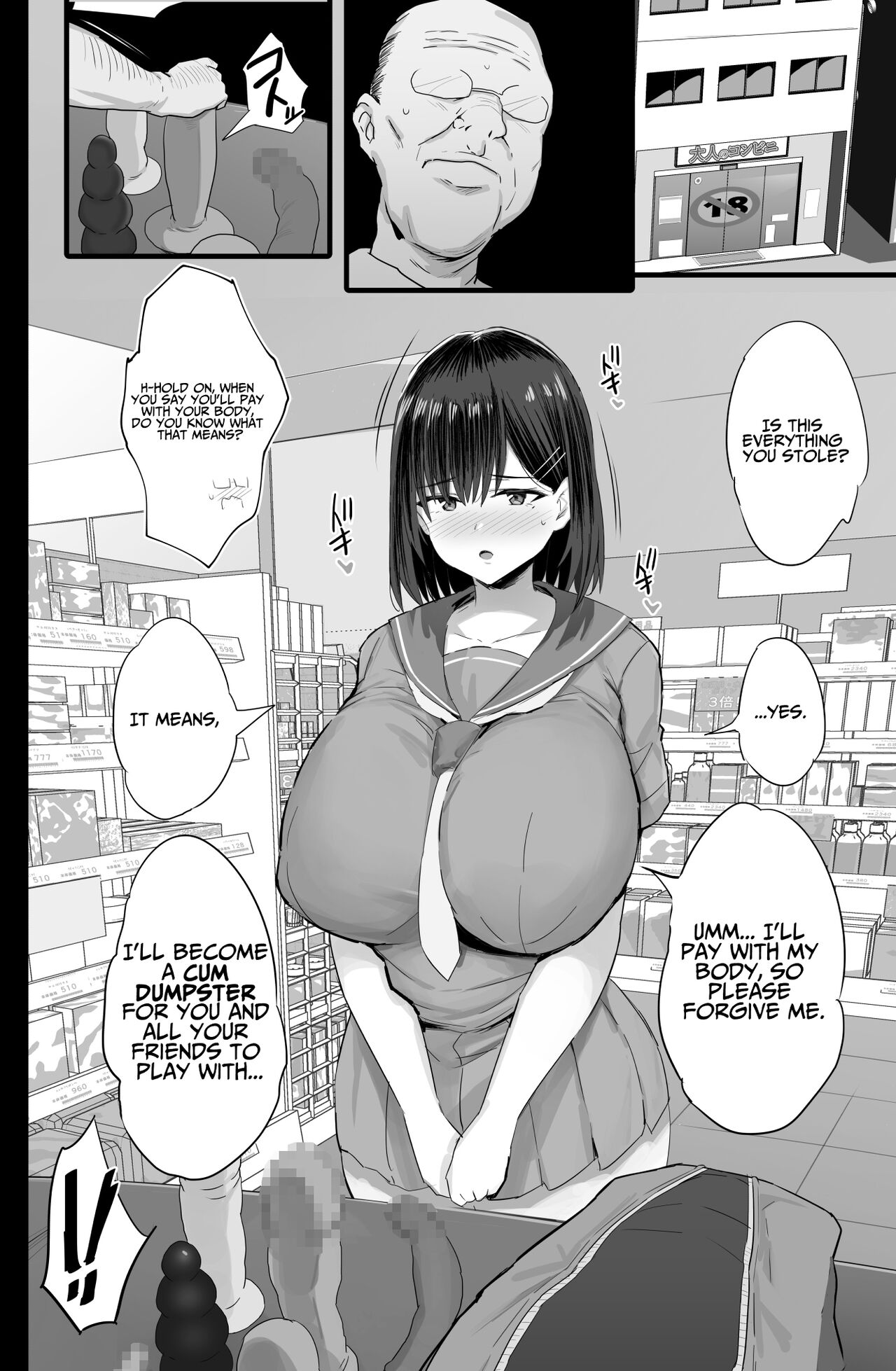 Cumdump Aspirant page 9
