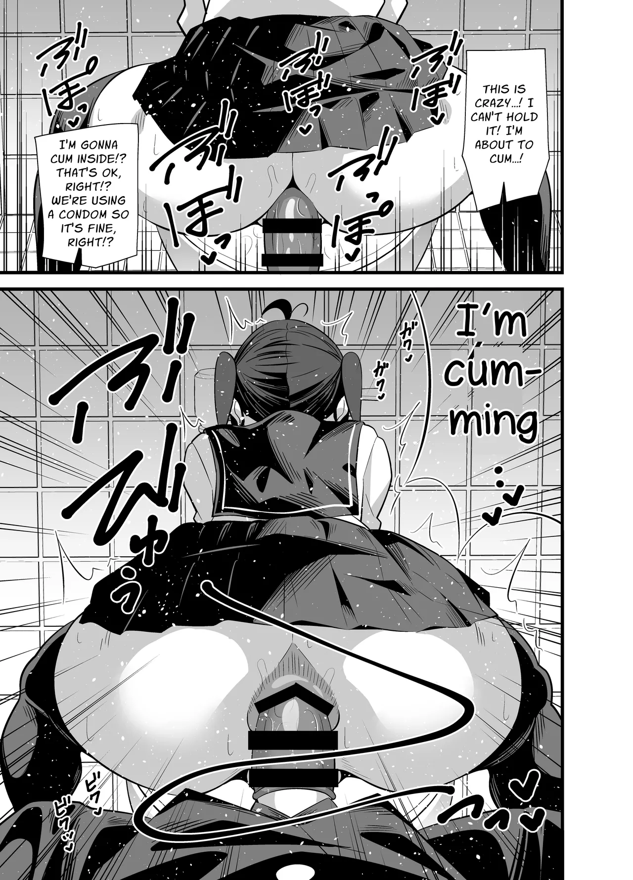 Cumdump Princess of the Annex Building 3rd Floor Men's Toilet page 14