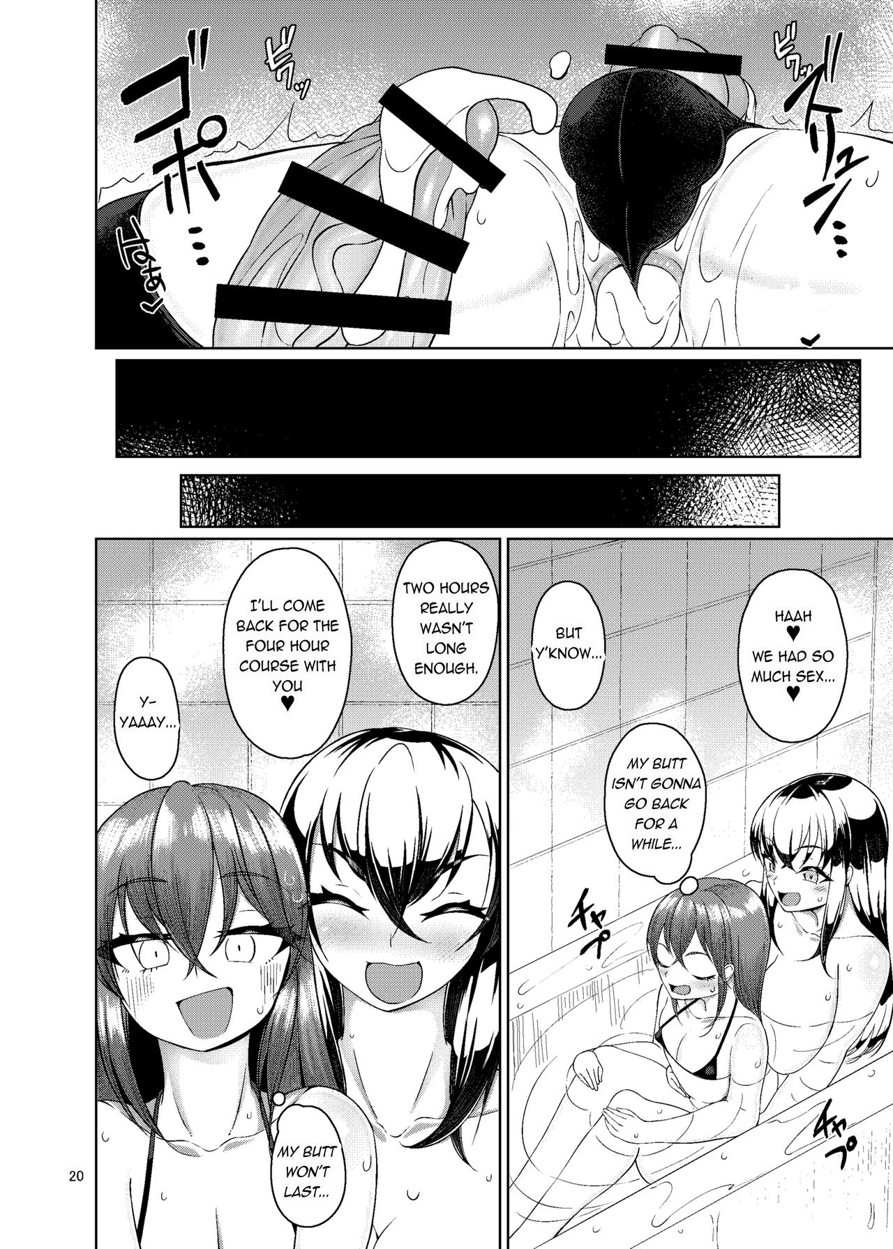 Cumming Hard at the Femboy Brothel page 19