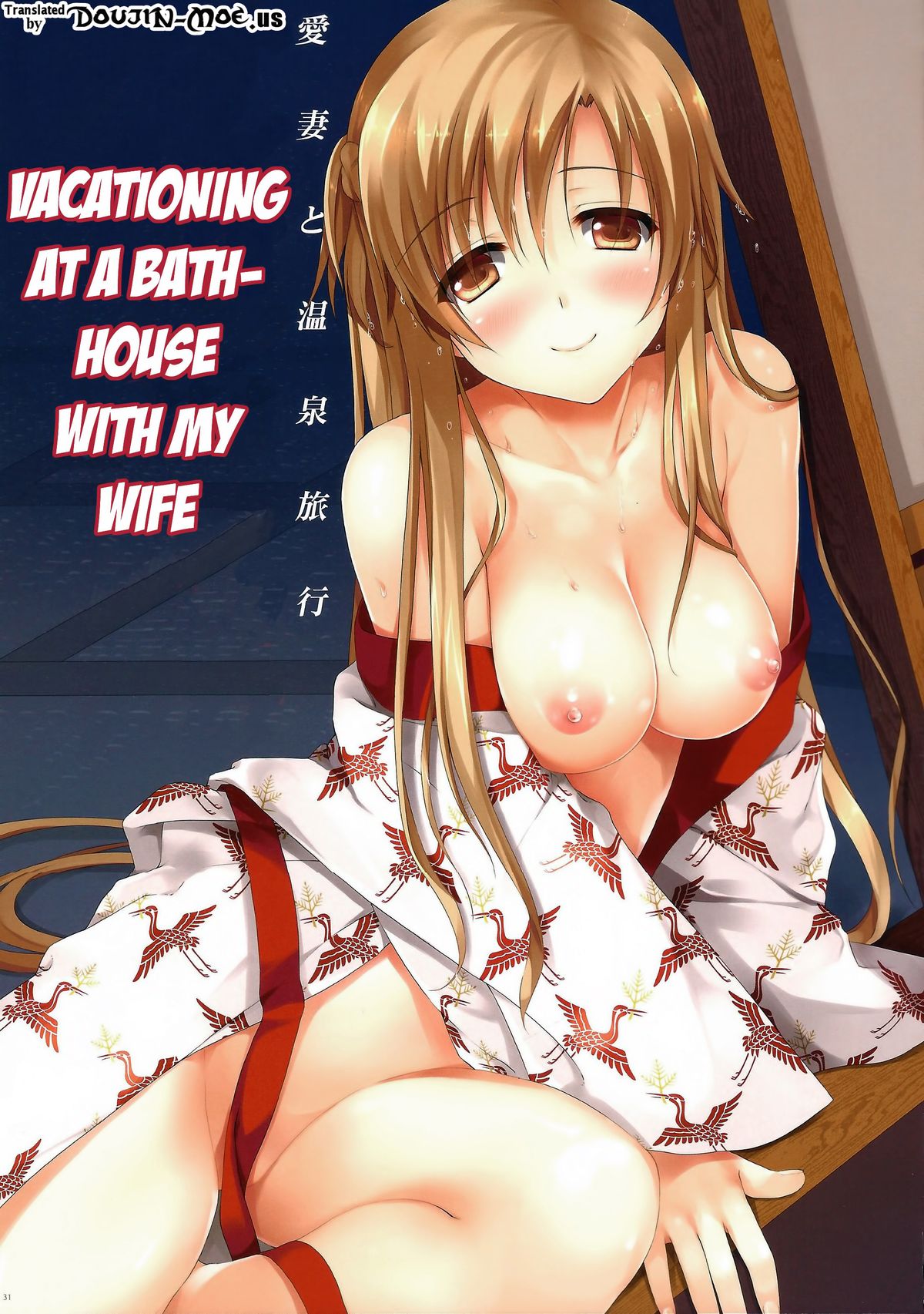 Cumming Inside Asuna 100% Raw page 30