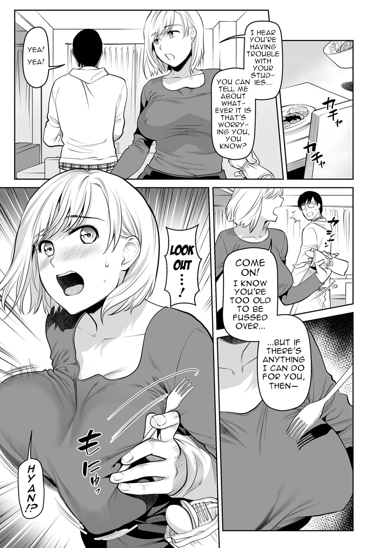 Cumming Together with Mom♪ page 5