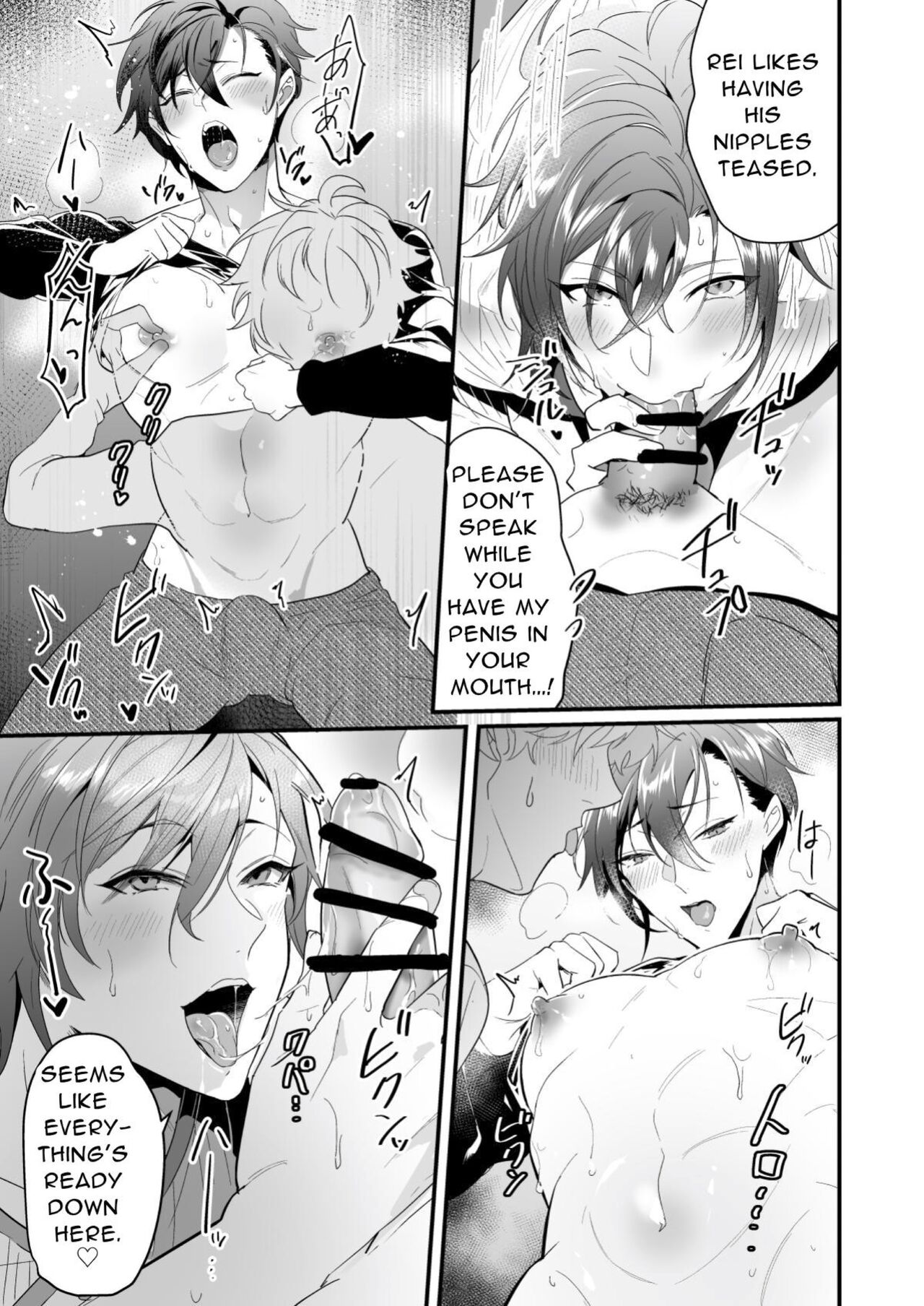 Cumsqueezed By Two Naughty Guys page 11