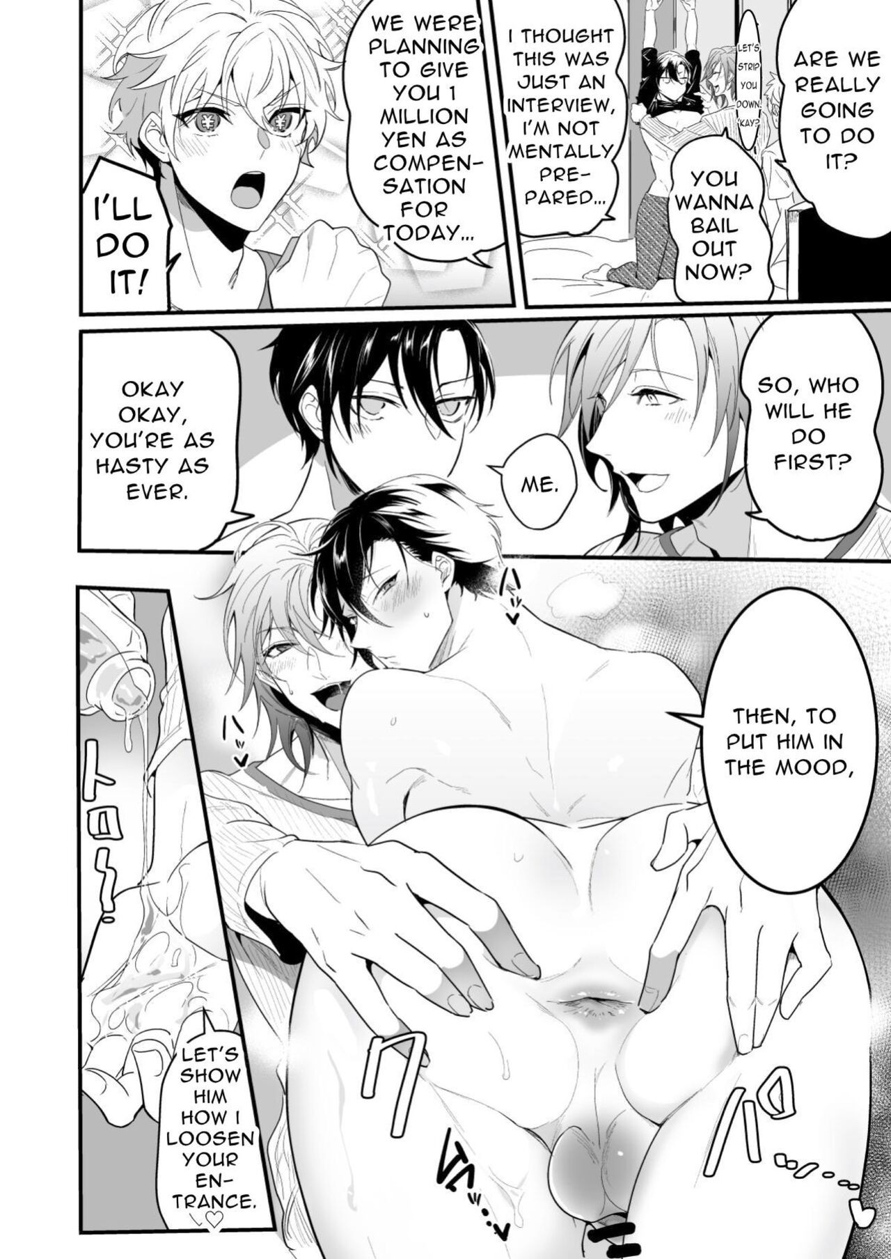 Cumsqueezed By Two Naughty Guys page 12