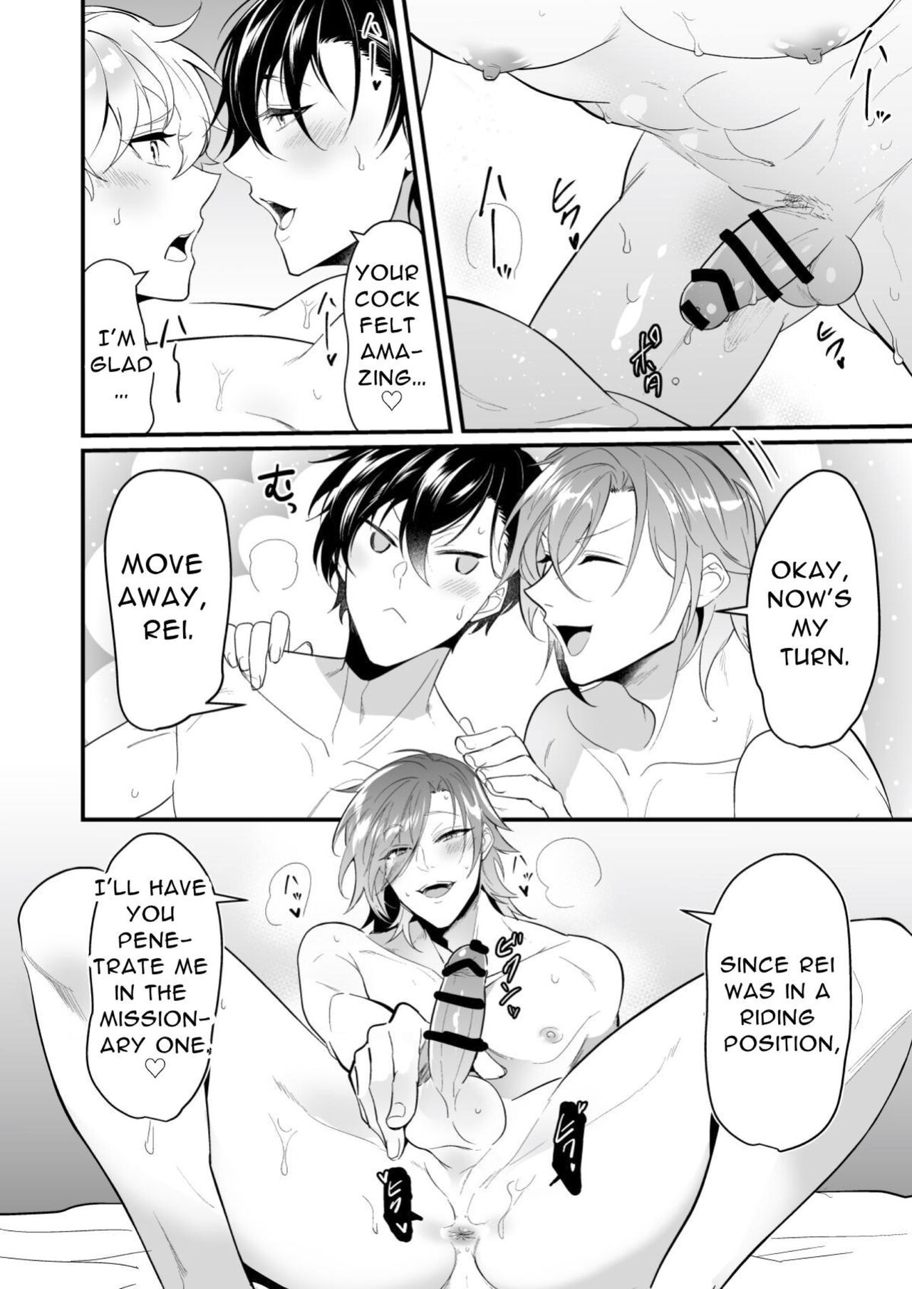 Cumsqueezed By Two Naughty Guys page 20