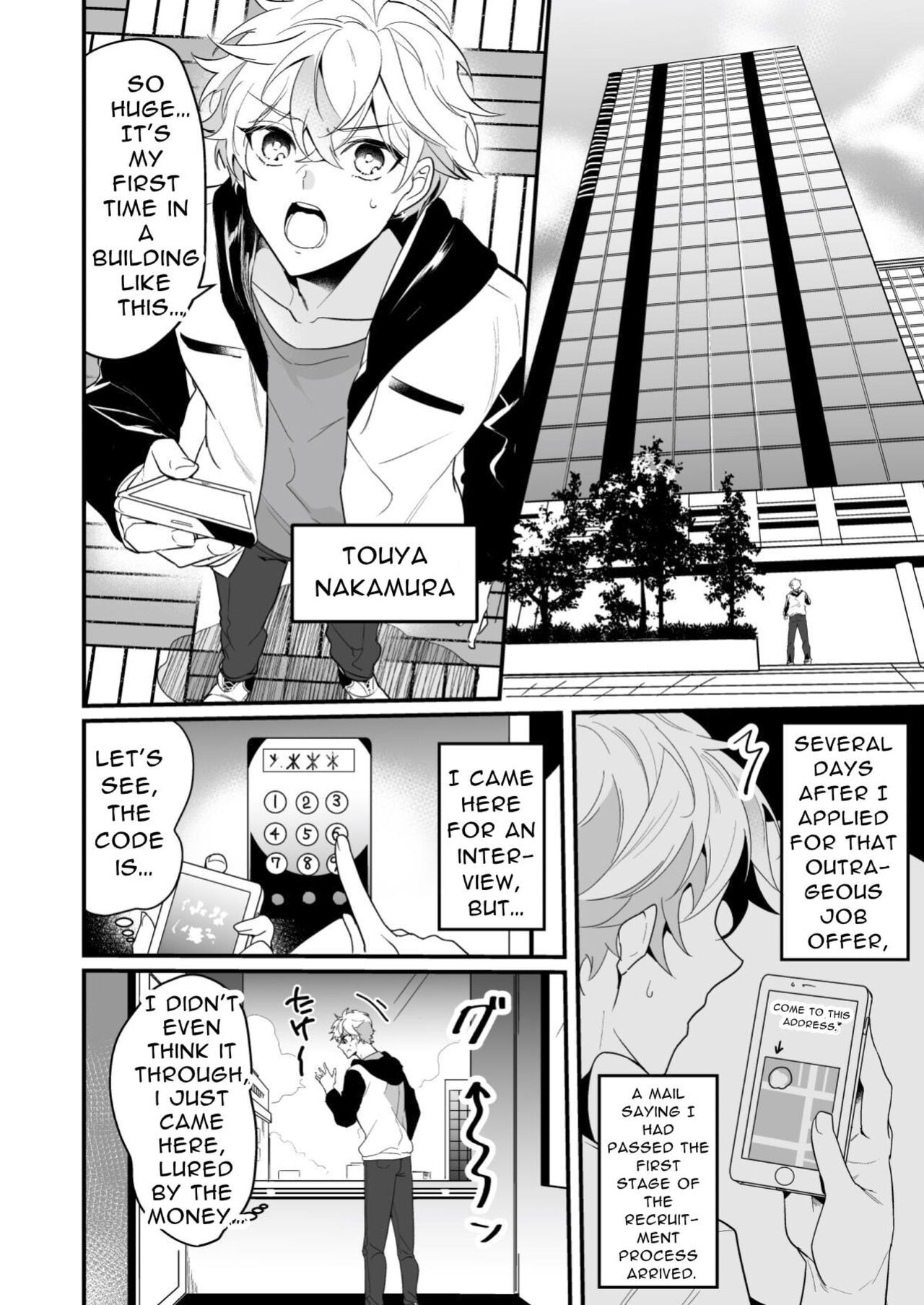 Cumsqueezed By Two Naughty Guys page 4