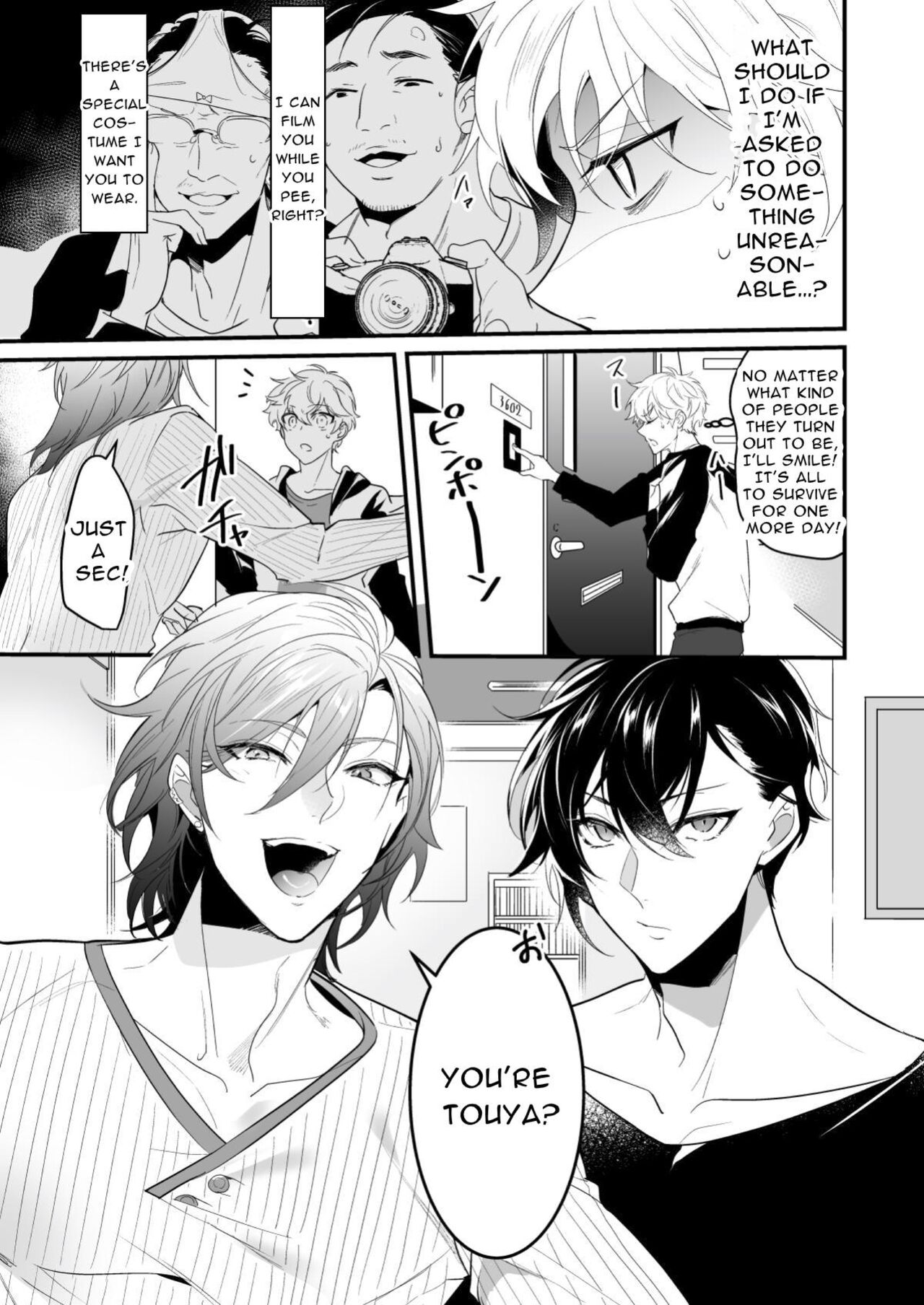 Cumsqueezed By Two Naughty Guys page 5