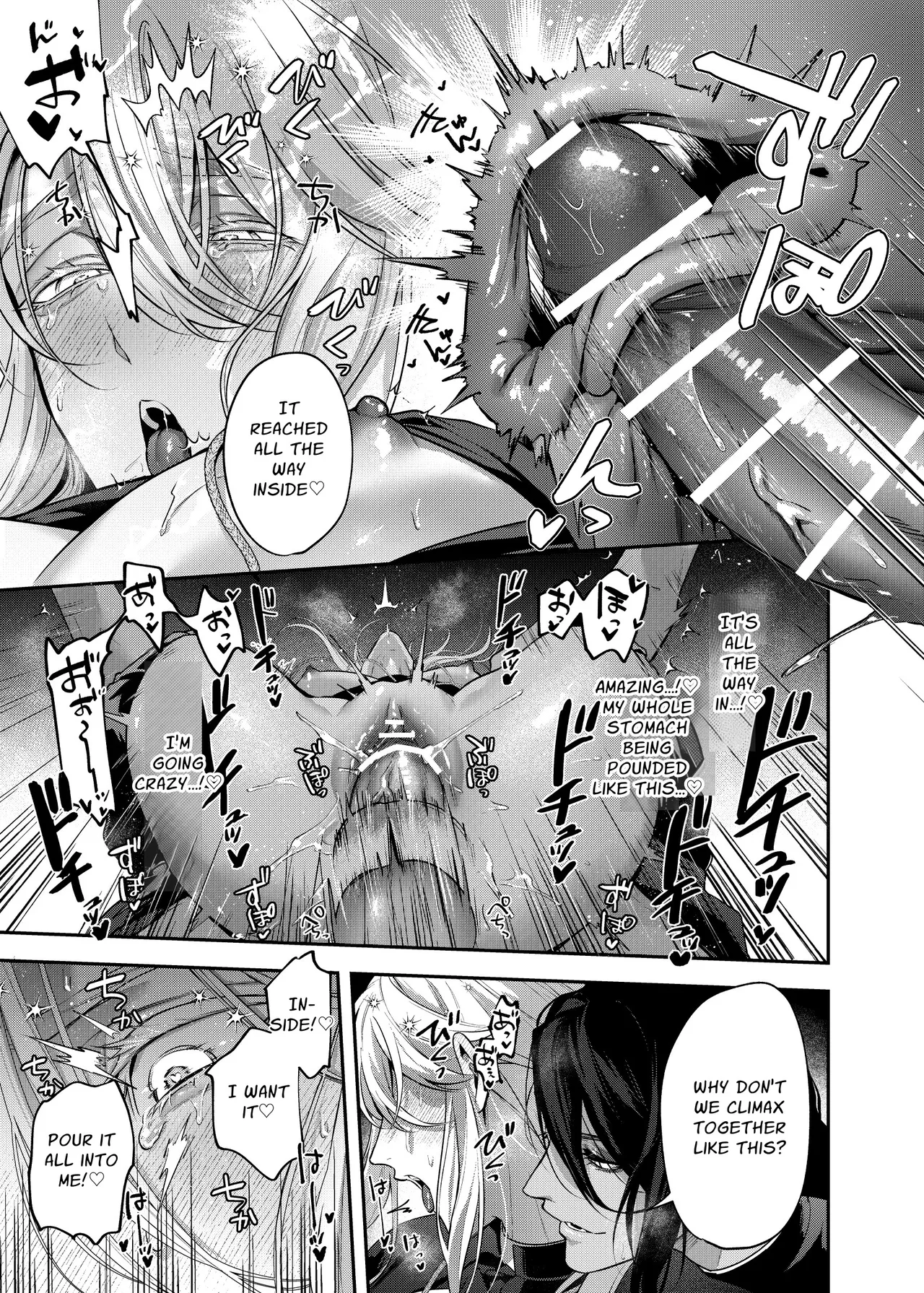 Cuntboy Priest Is Corrupted by a Devil page 28