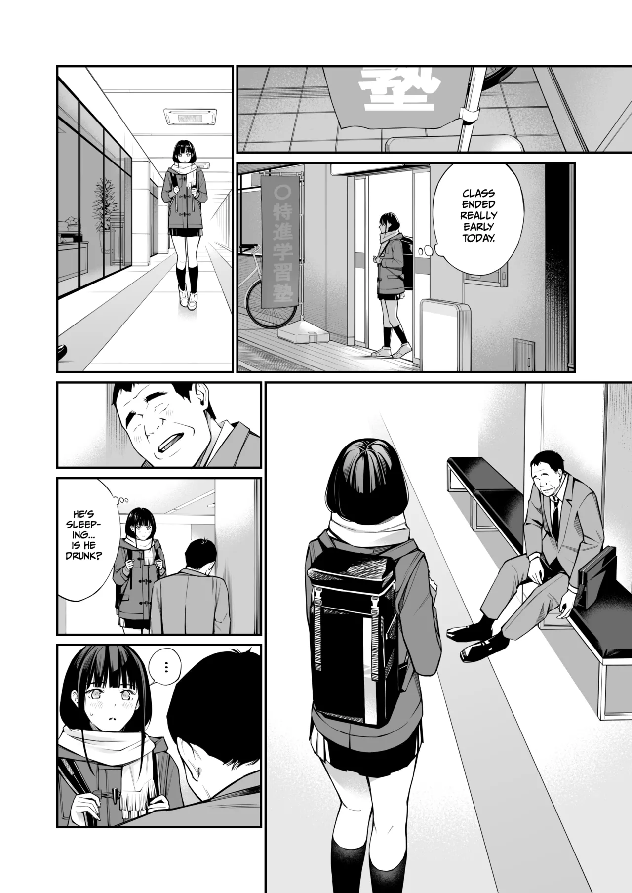 Curiosity and the Cost of Innocence page 10