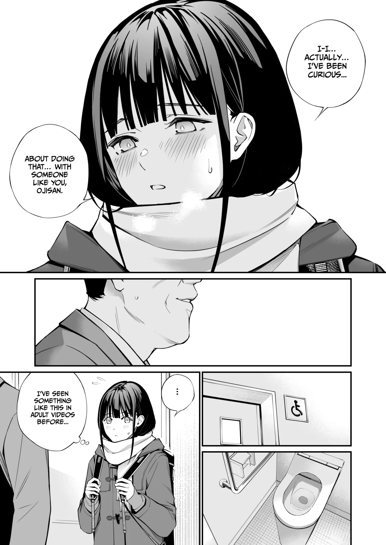 Curiosity and the Cost of Innocence page 13