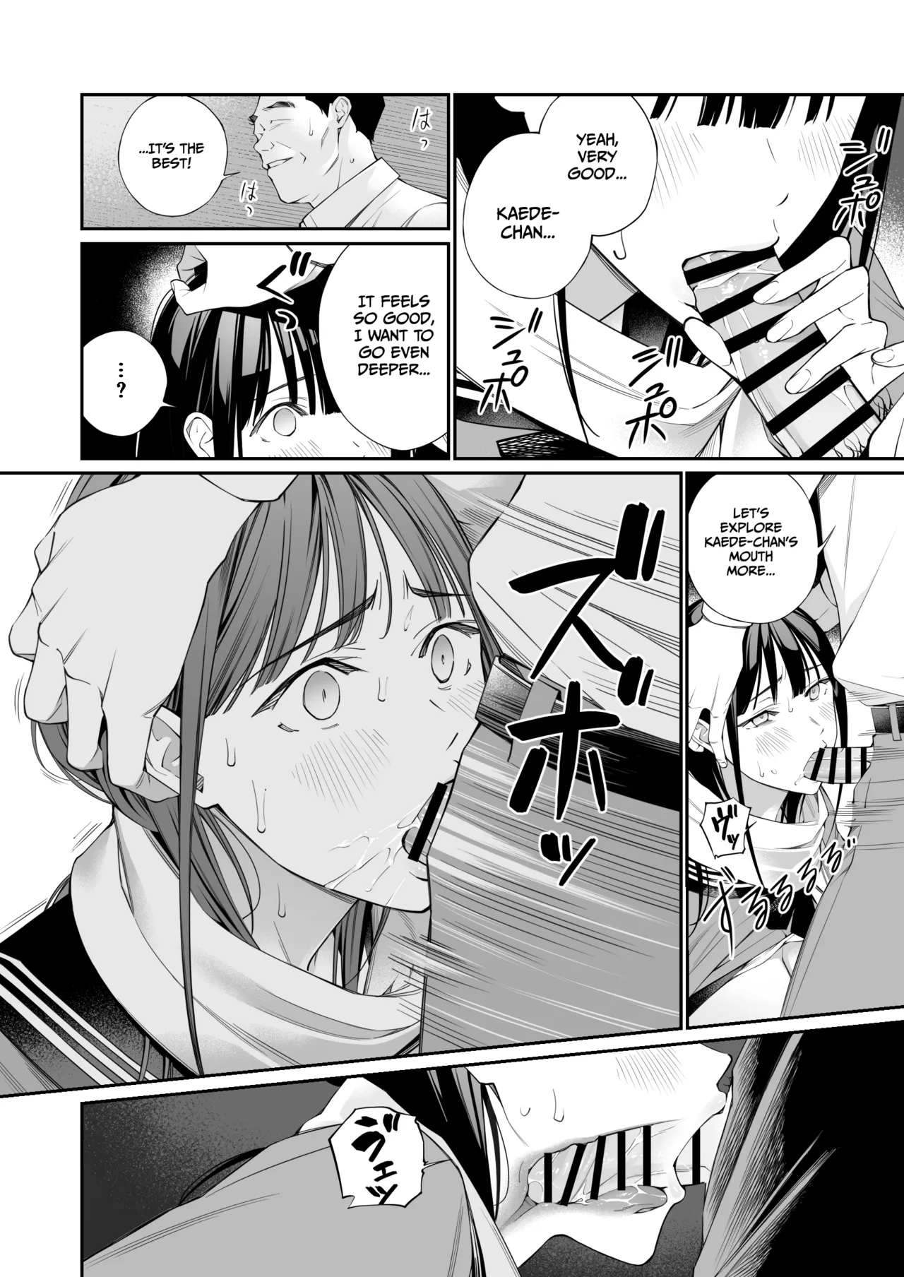 Curiosity and the Cost of Innocence page 22