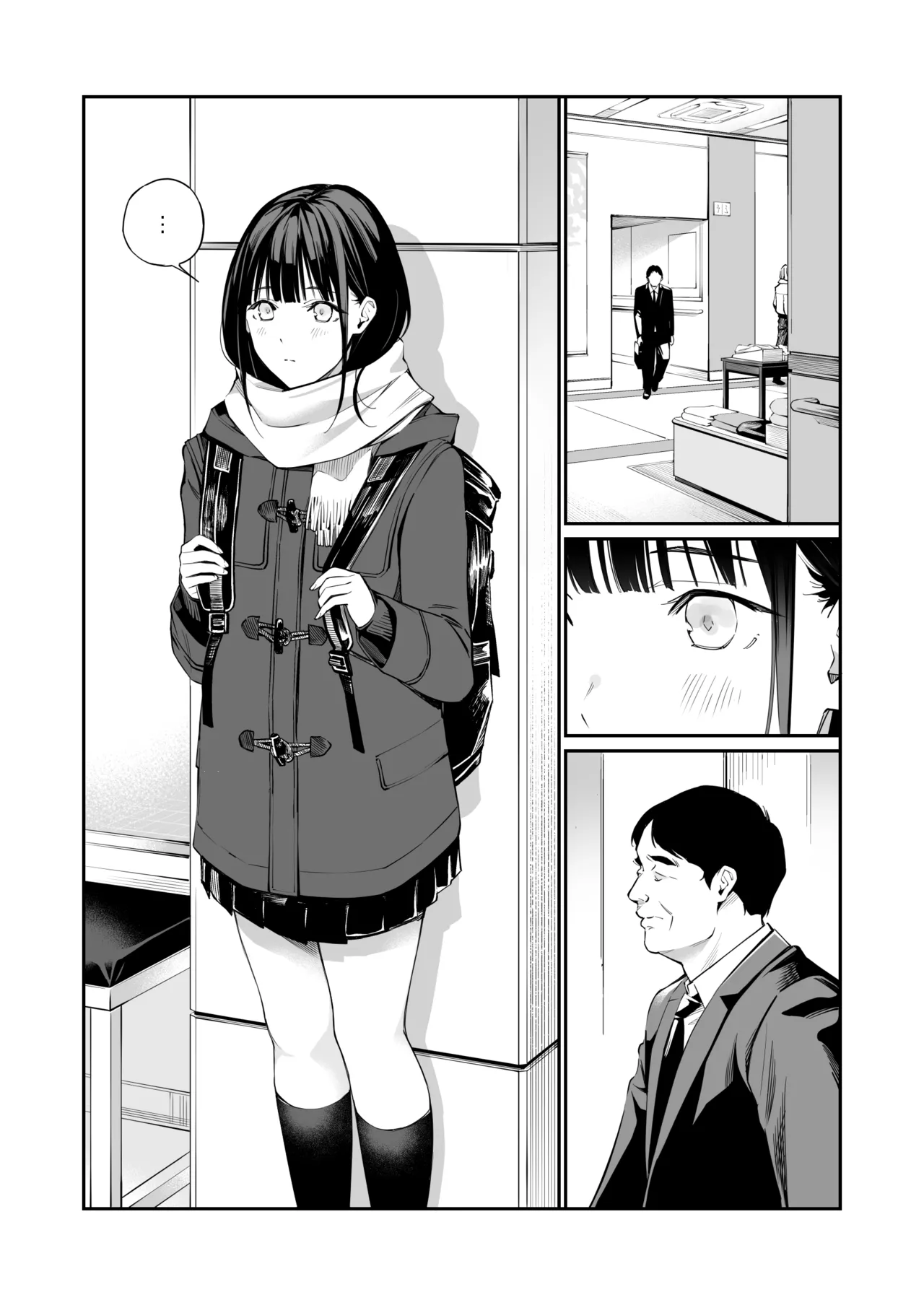 Curiosity and the Cost of Innocence page 3