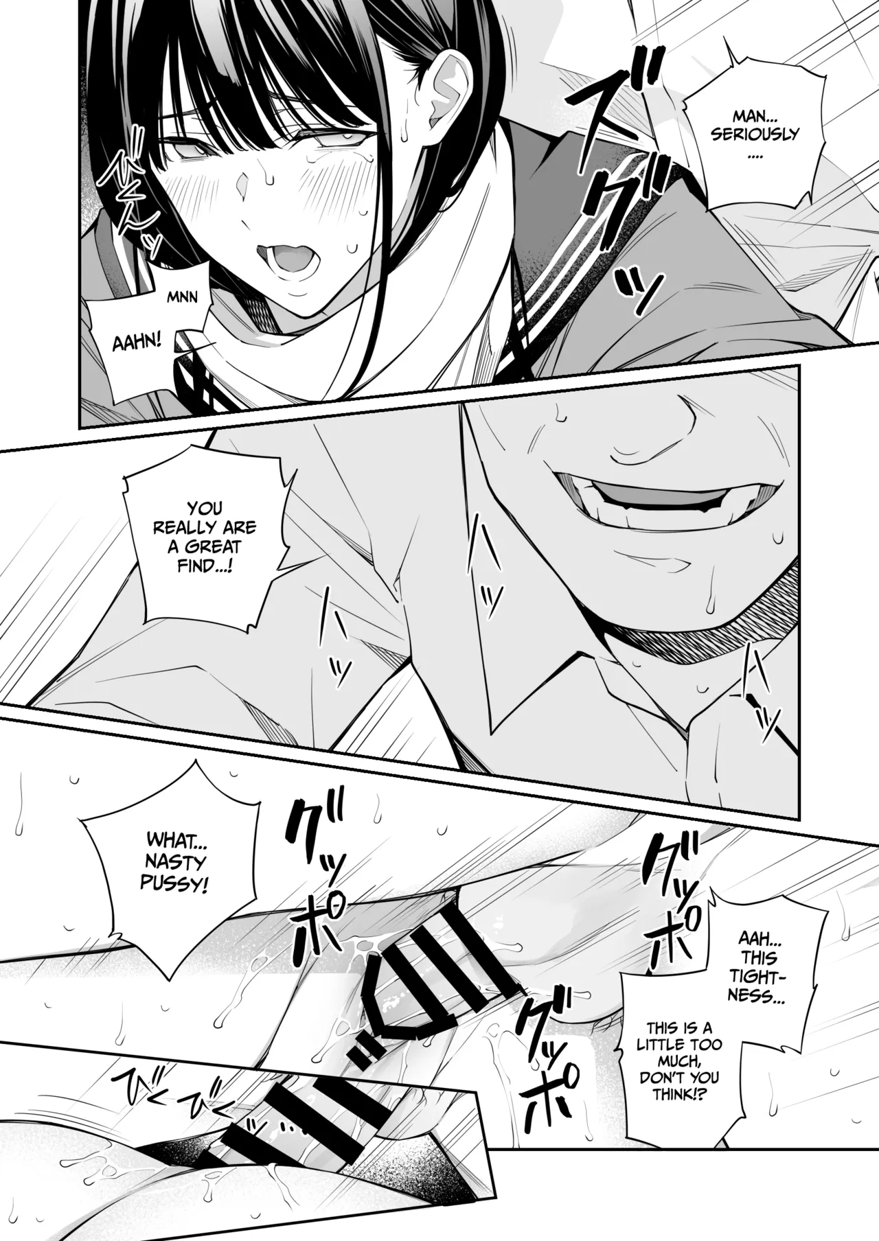 Curiosity and the Cost of Innocence page 34