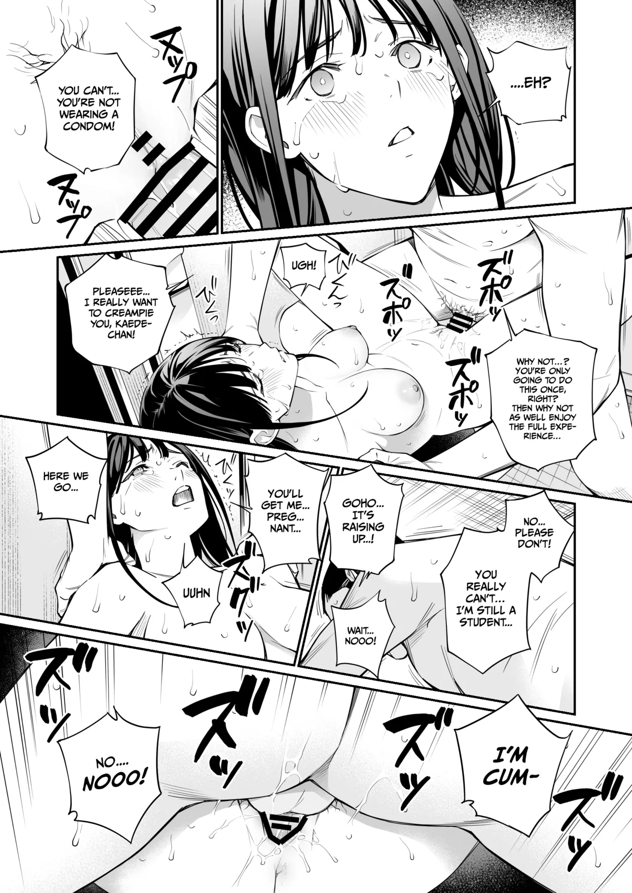 Curiosity and the Cost of Innocence page 45