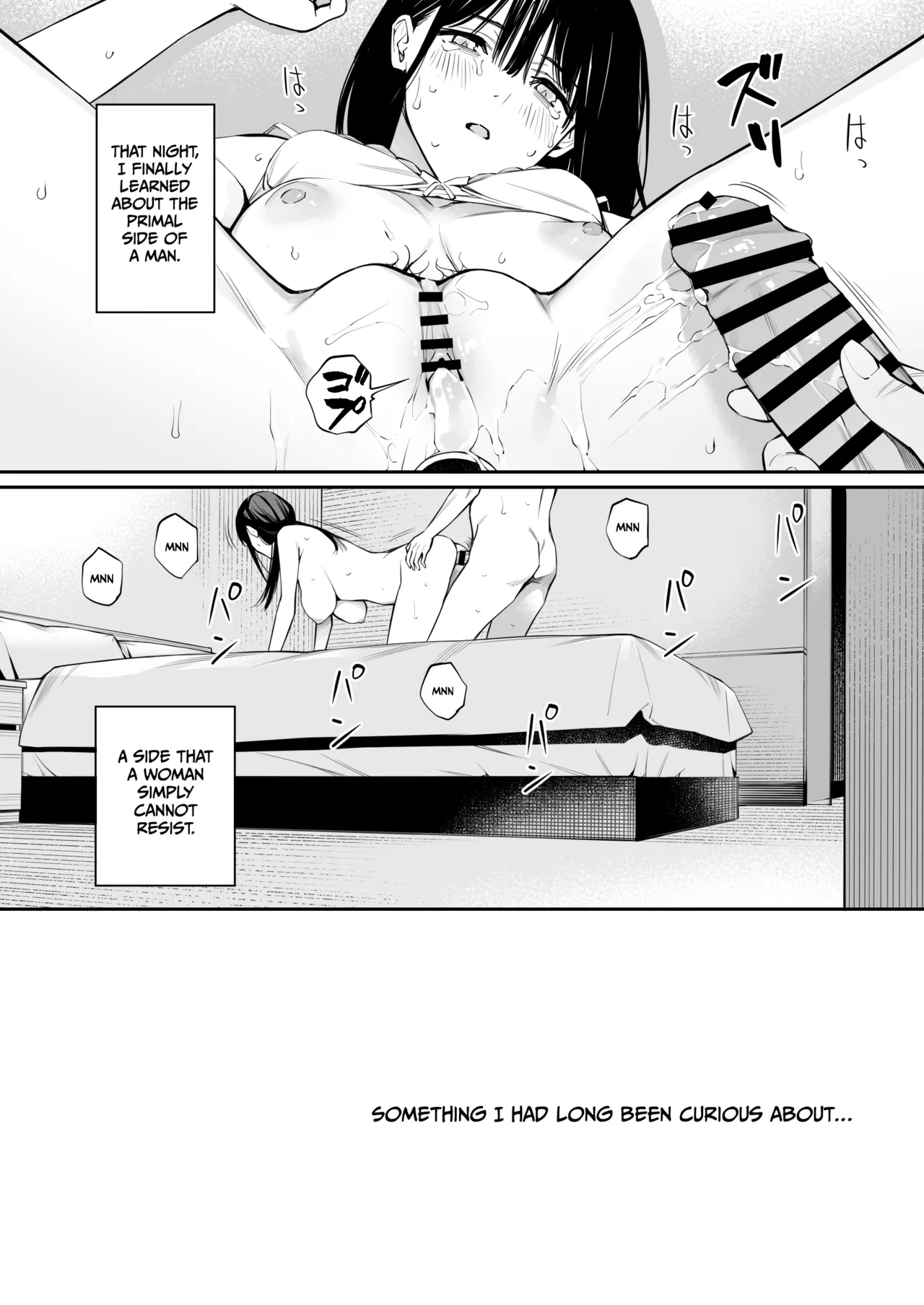 Curiosity and the Cost of Innocence page 50