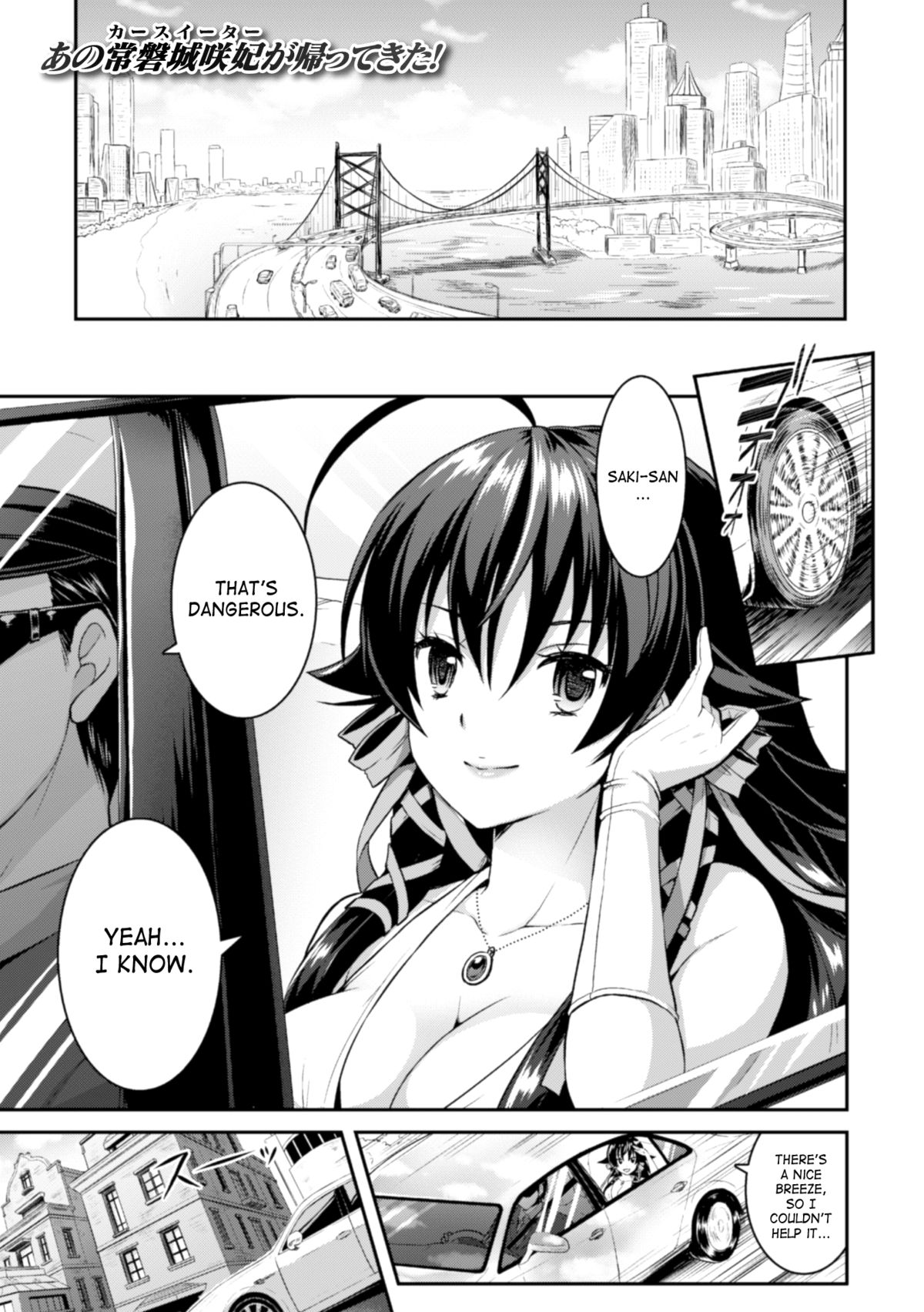 Curse Eater Juso Kuraishi Ch. 1-2 page 1