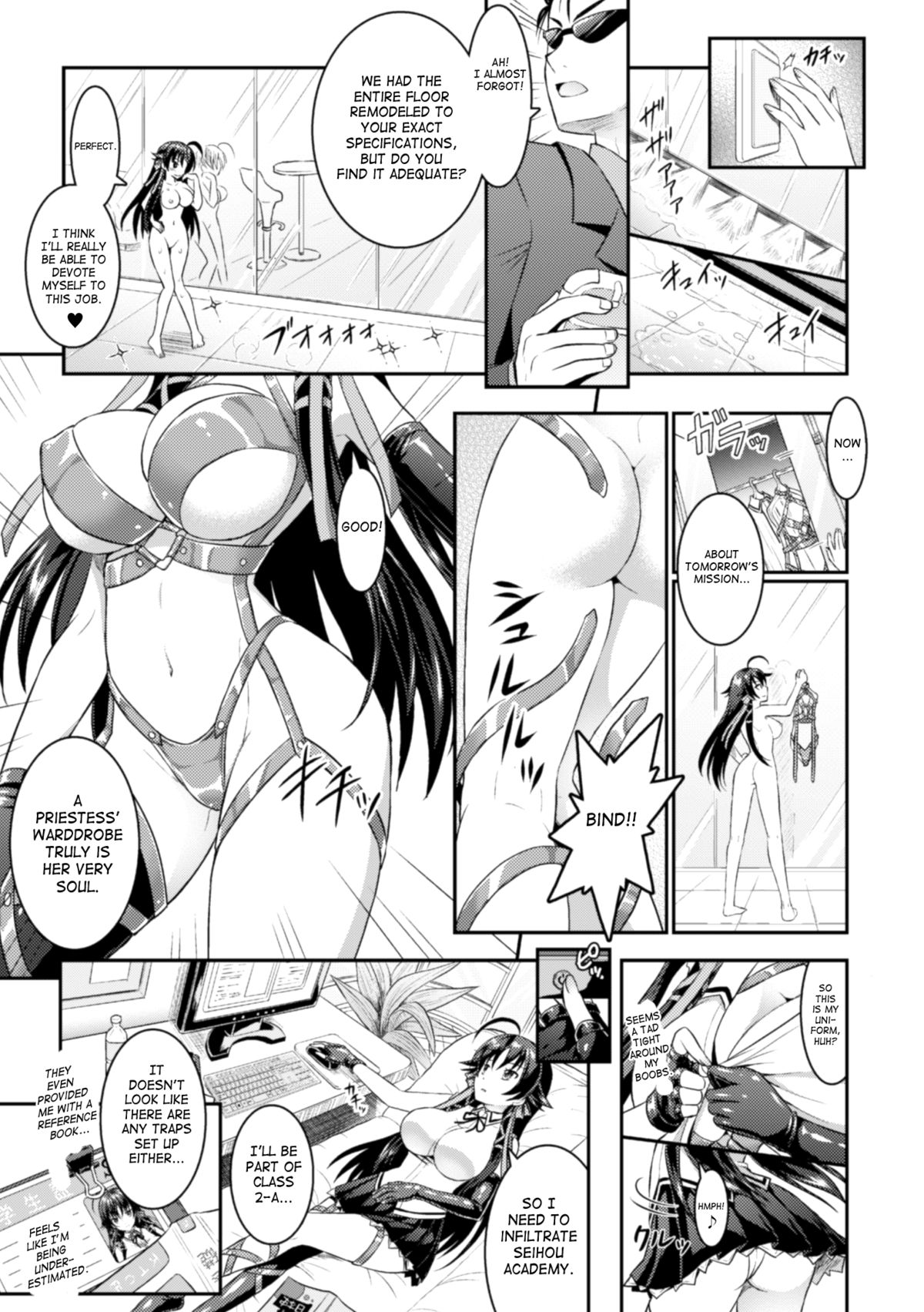 Curse Eater Juso Kuraishi Ch. 1-2 page 15