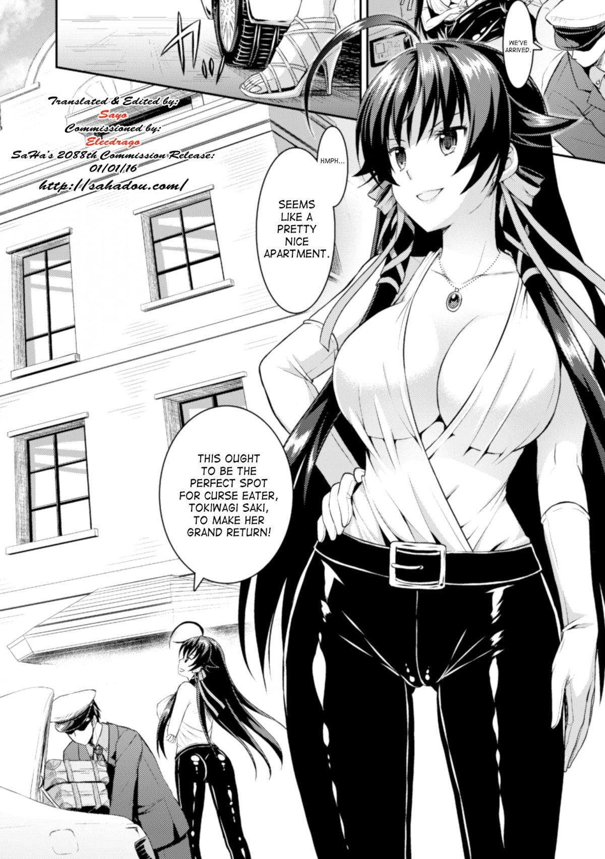 Curse Eater Juso Kuraishi Ch. 1-2 page 2