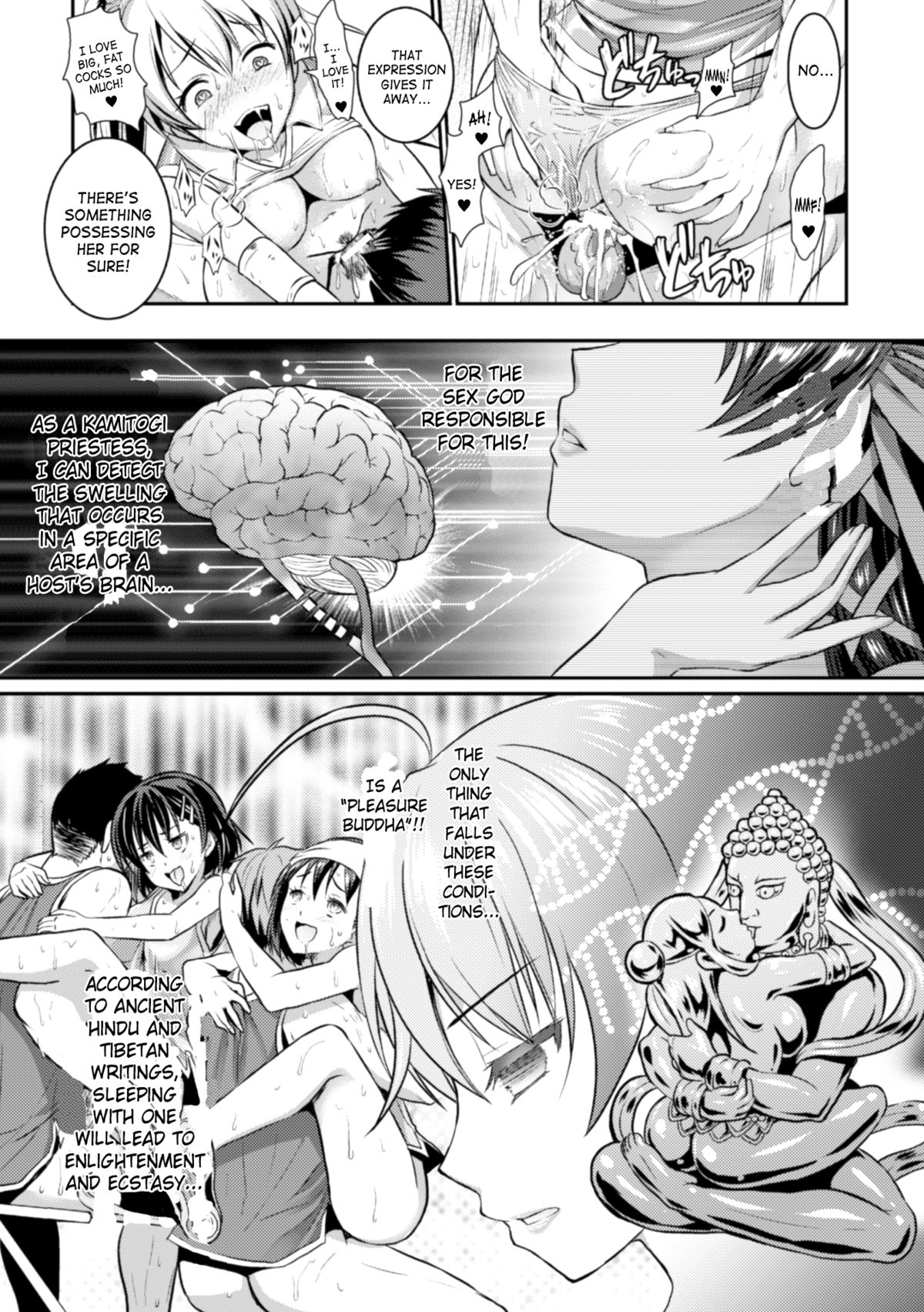 Curse Eater Juso Kuraishi Ch. 1-2 page 20