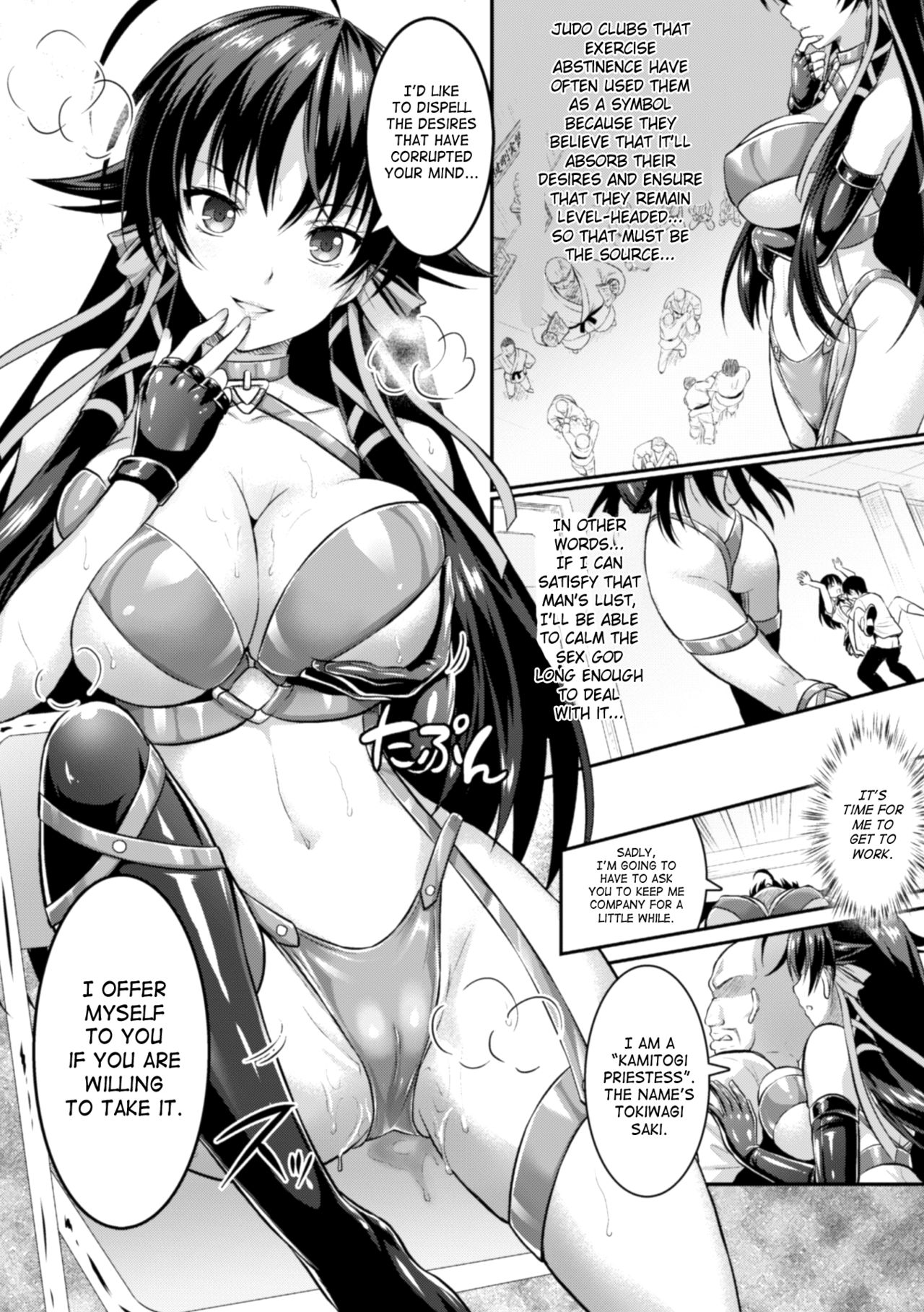Curse Eater Juso Kuraishi Ch. 1-2 page 36