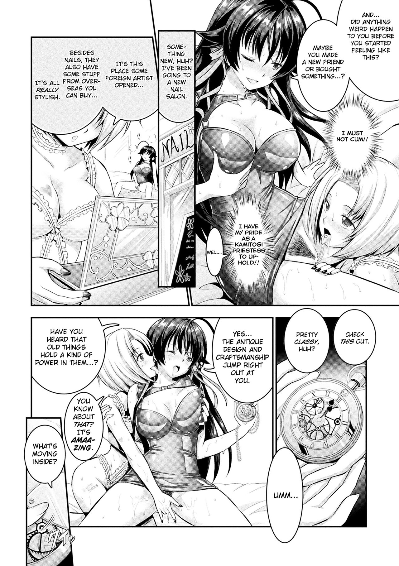 Curse Eater Juso Kuraishi Ch. 3-4 page 18