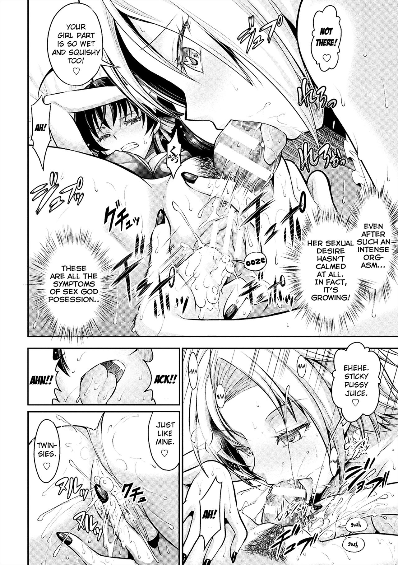 Curse Eater Juso Kuraishi Ch. 3-4 page 26