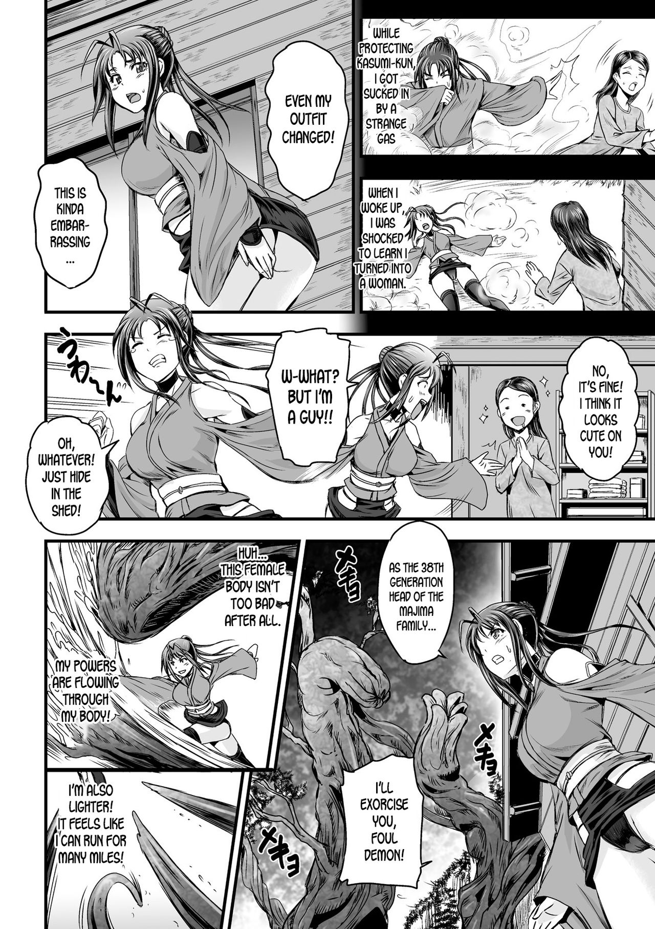 Cursed Baby The day when my heart turned into that of a woman's page 2