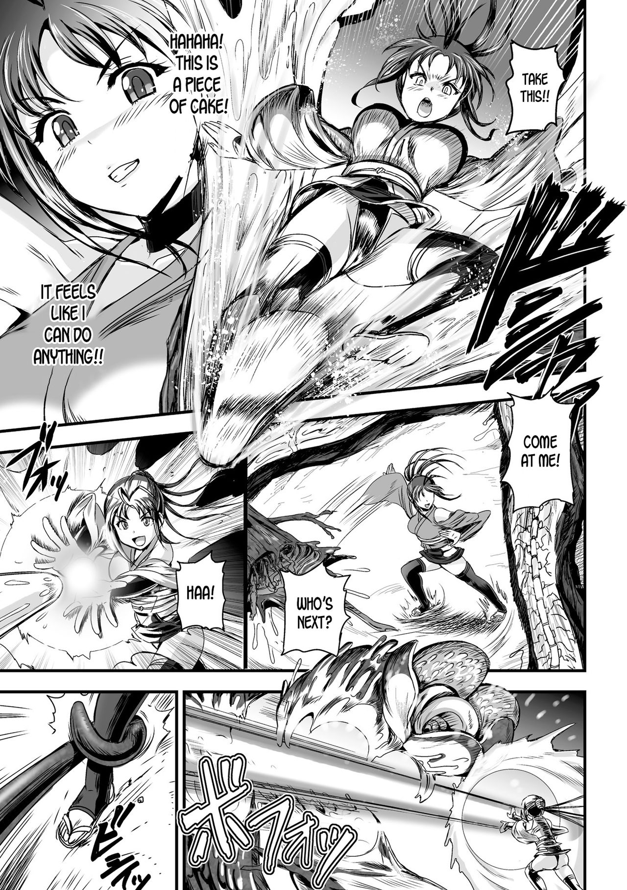 Cursed Baby The day when my heart turned into that of a woman's page 3