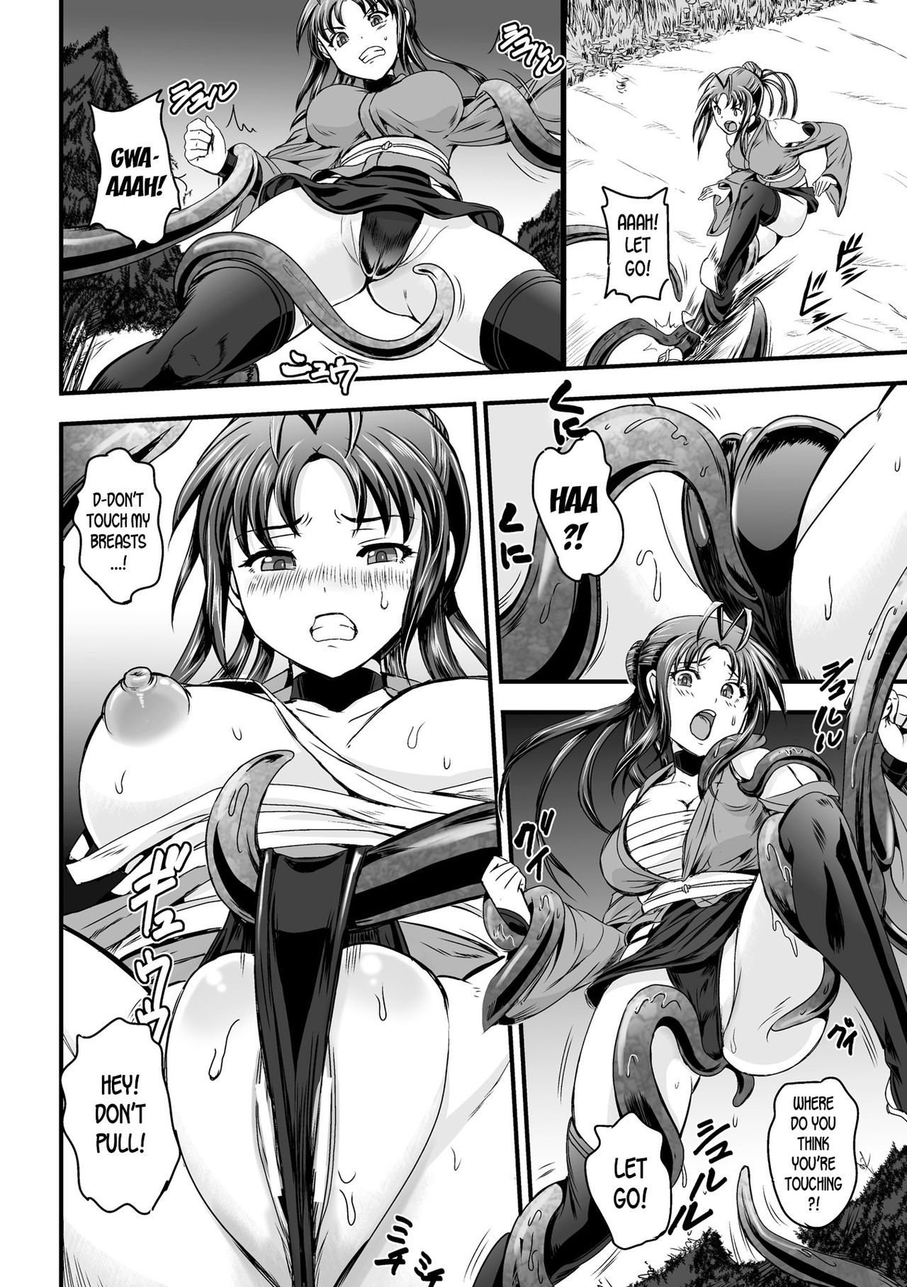Cursed Baby The day when my heart turned into that of a woman's page 4