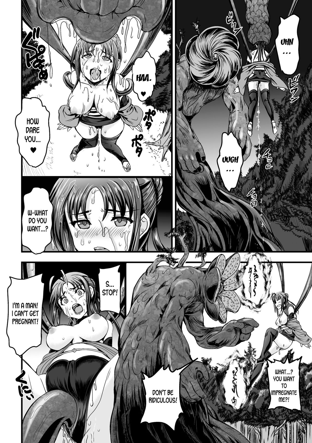 Cursed Baby The day when my heart turned into that of a woman's page 6