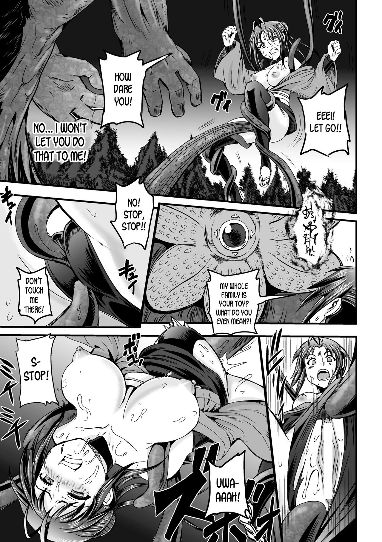 Cursed Baby The day when my heart turned into that of a woman's page 7