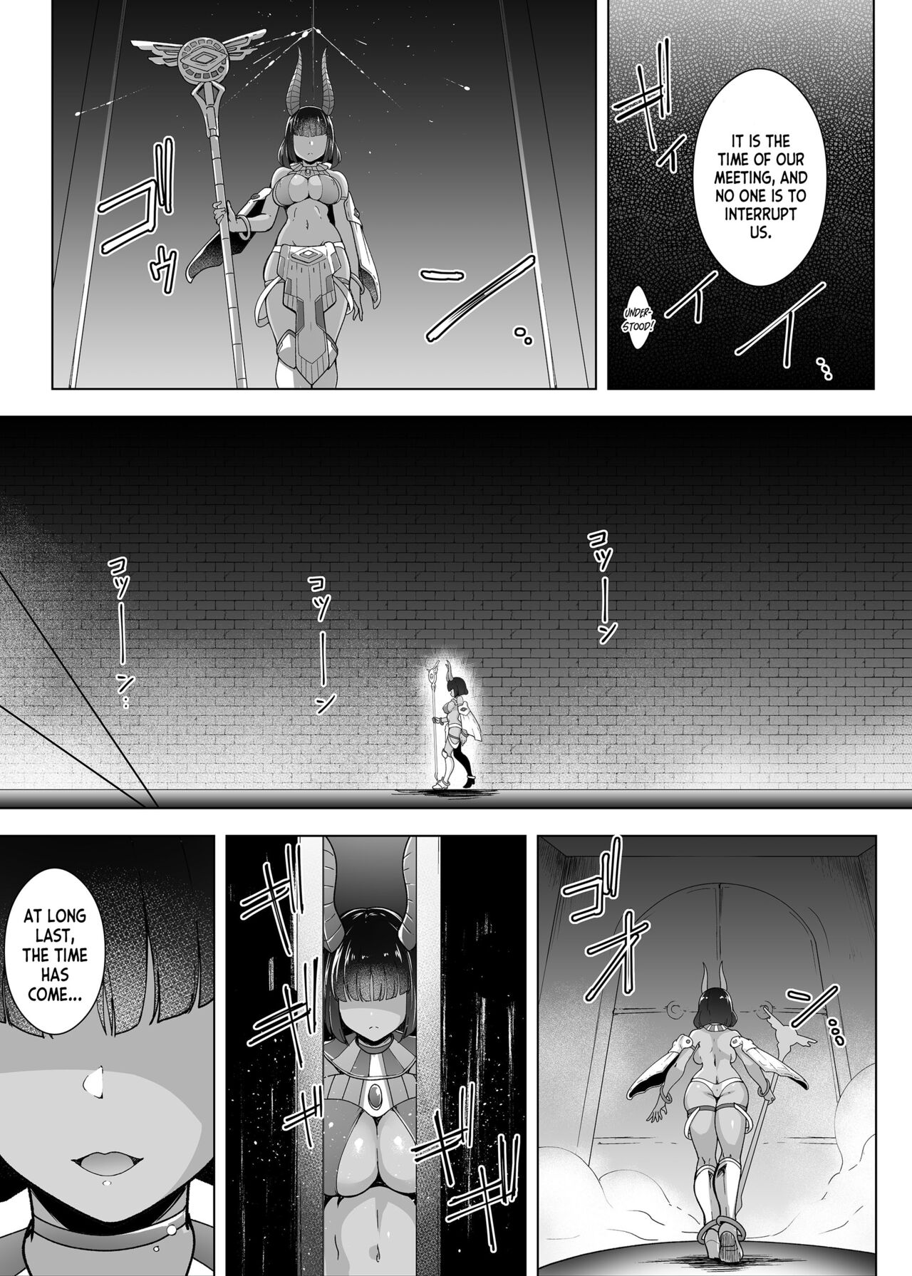Cursed Holy Clothes 2 page 4