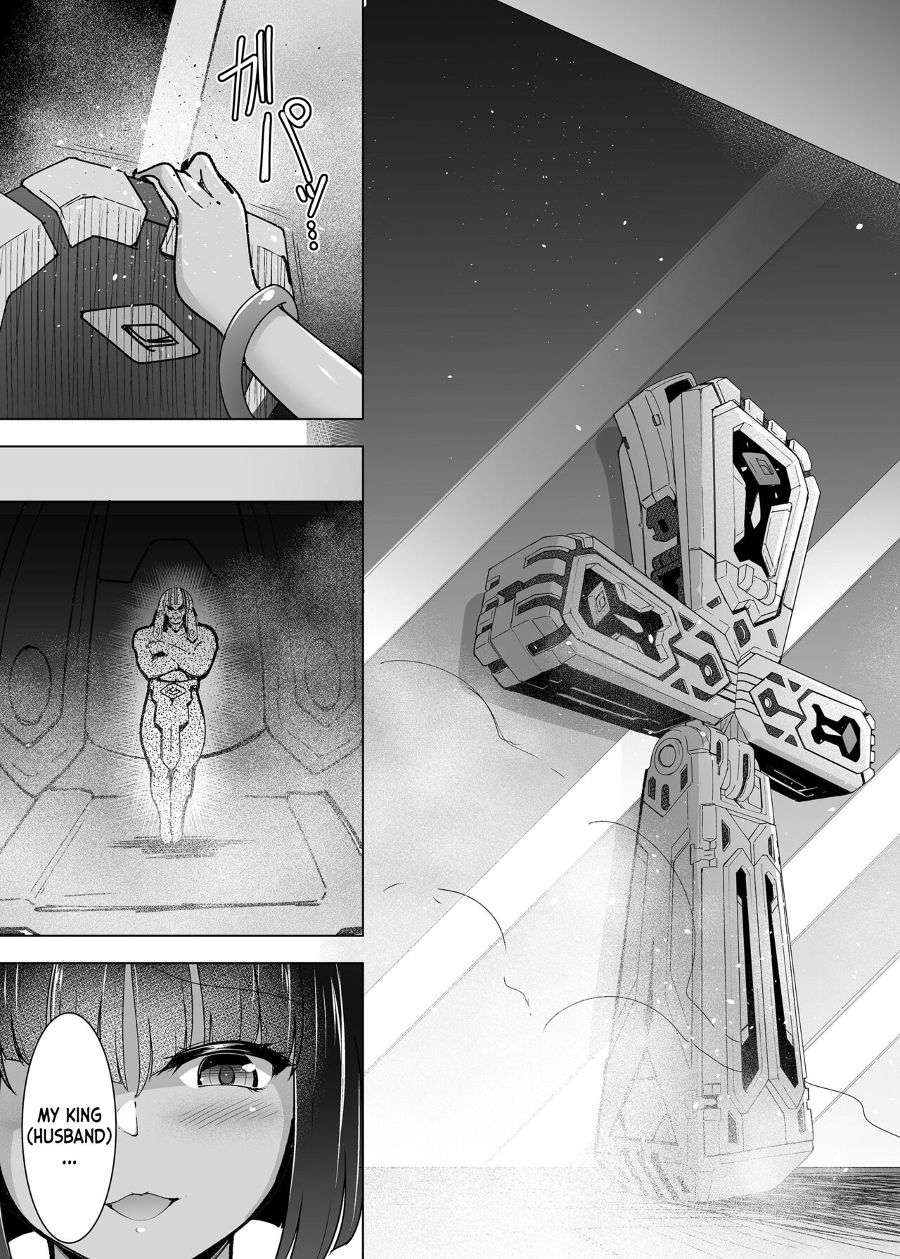 Cursed Holy Clothes 2 page 6