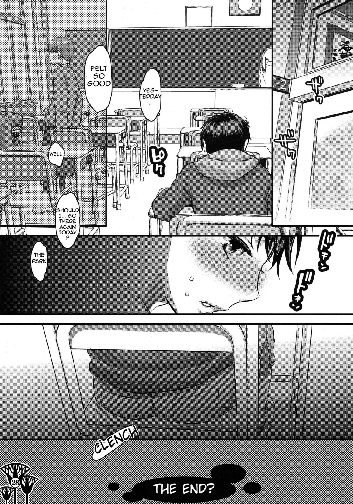 Cute Justice page 27