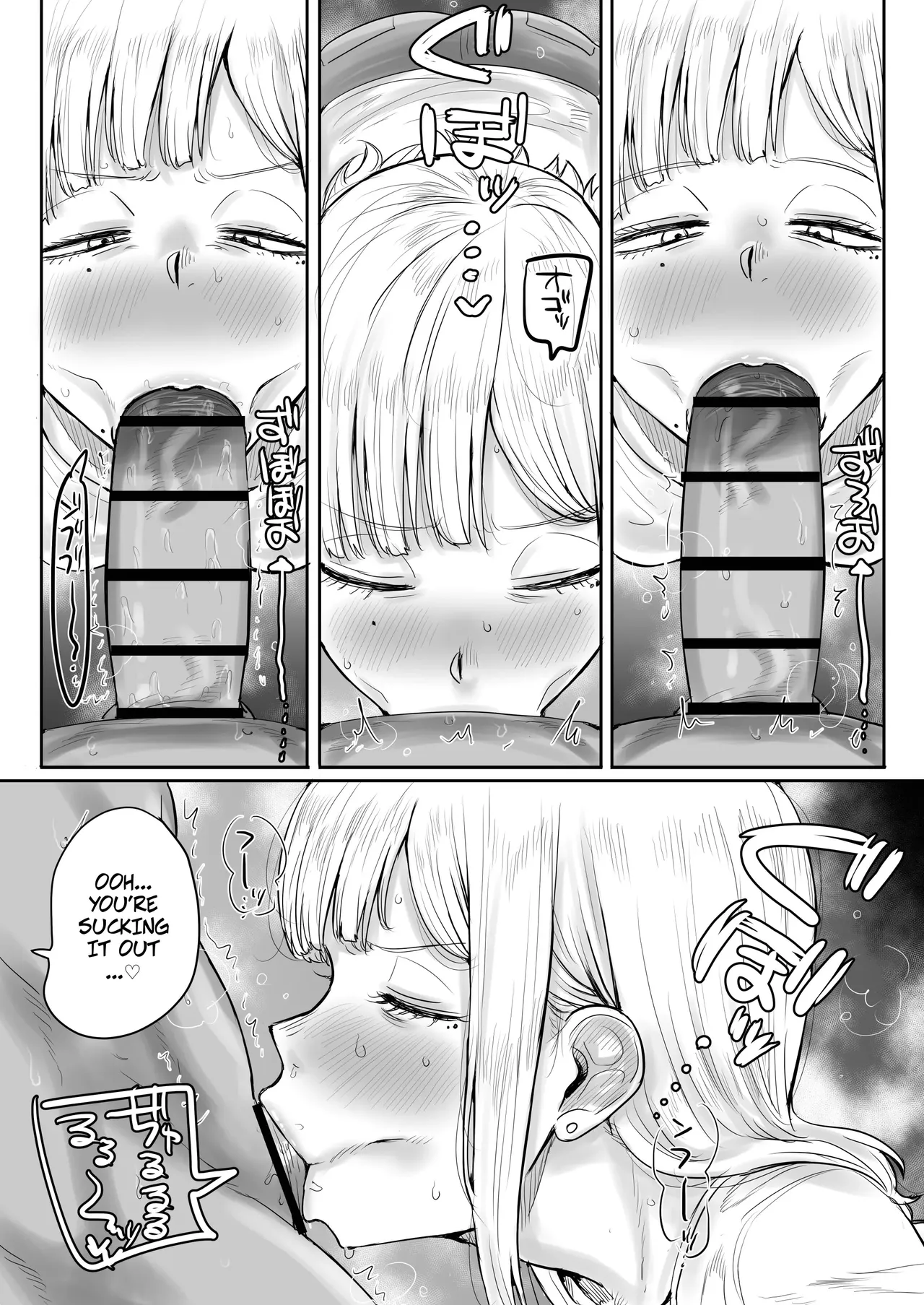 Cute, Shark-toothed Yoko-san page 11